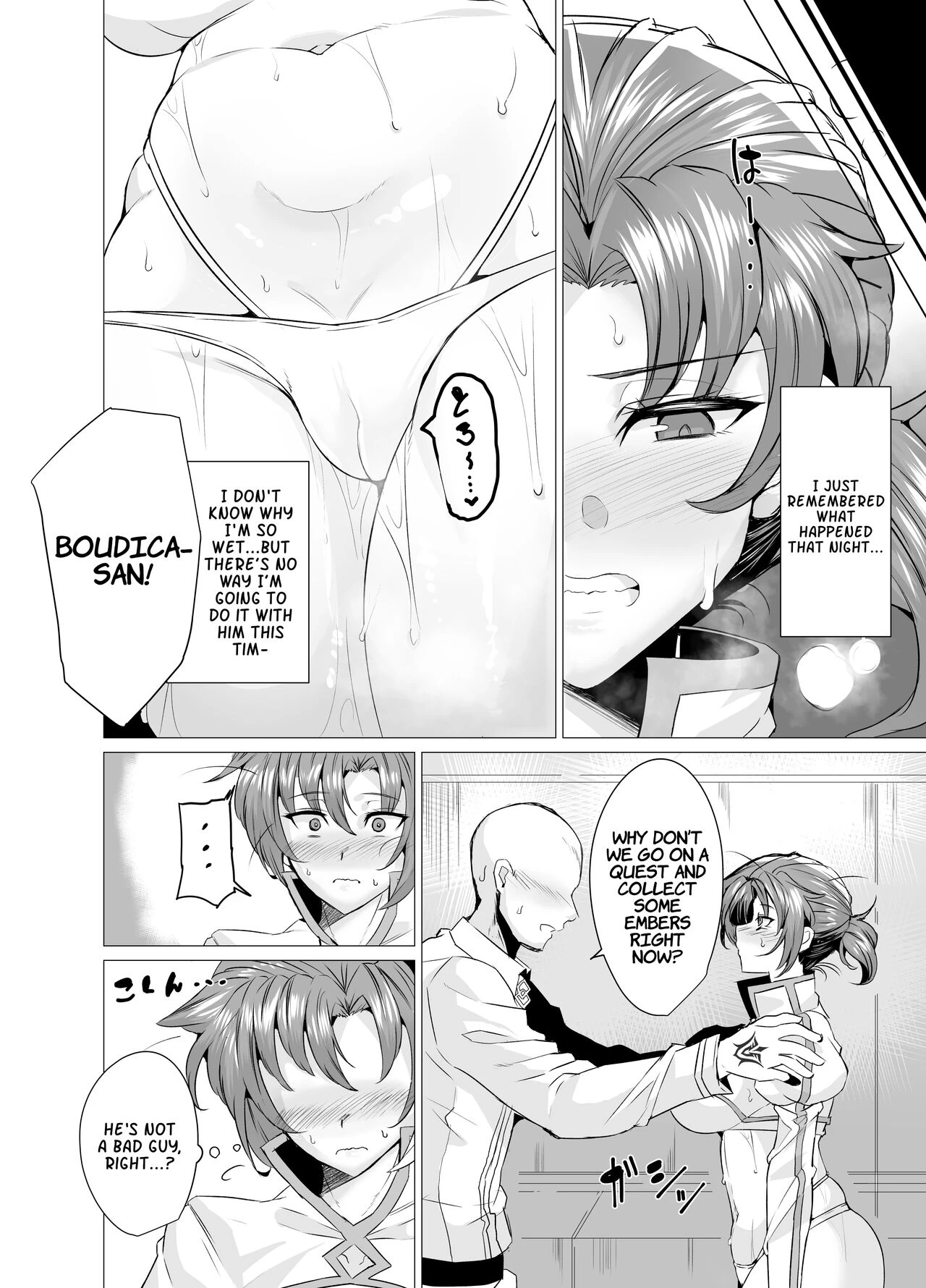 I Want To Do Lots Of Lewd Things With Mama Boudica!! | Budika mama to Mechakucha H Shitai!! porn comic picture 7