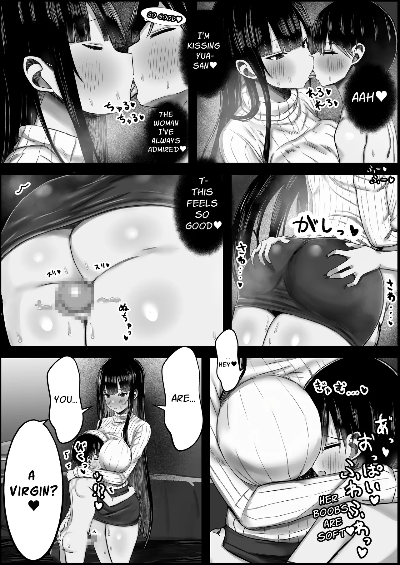 I Want To Pop My Cherry With An "Ara Ara" Type Landlady! | Ara Ara Kei Ooya-san de Doutei Soushitsu Shitai! porn comic picture 14
