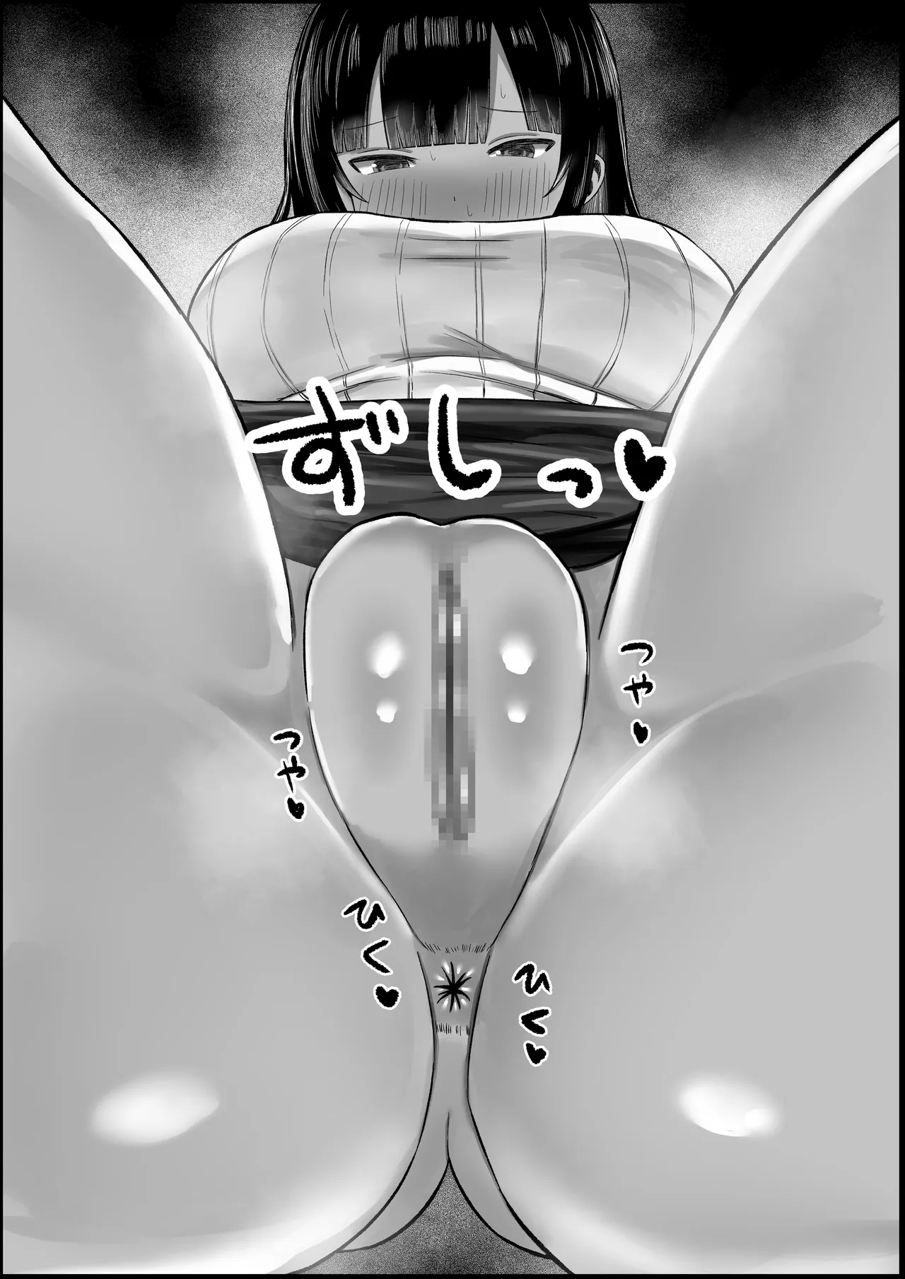 I Want To Pop My Cherry With An "Ara Ara" Type Landlady! | Ara Ara Kei Ooya-san de Doutei Soushitsu Shitai! porn comic picture 16