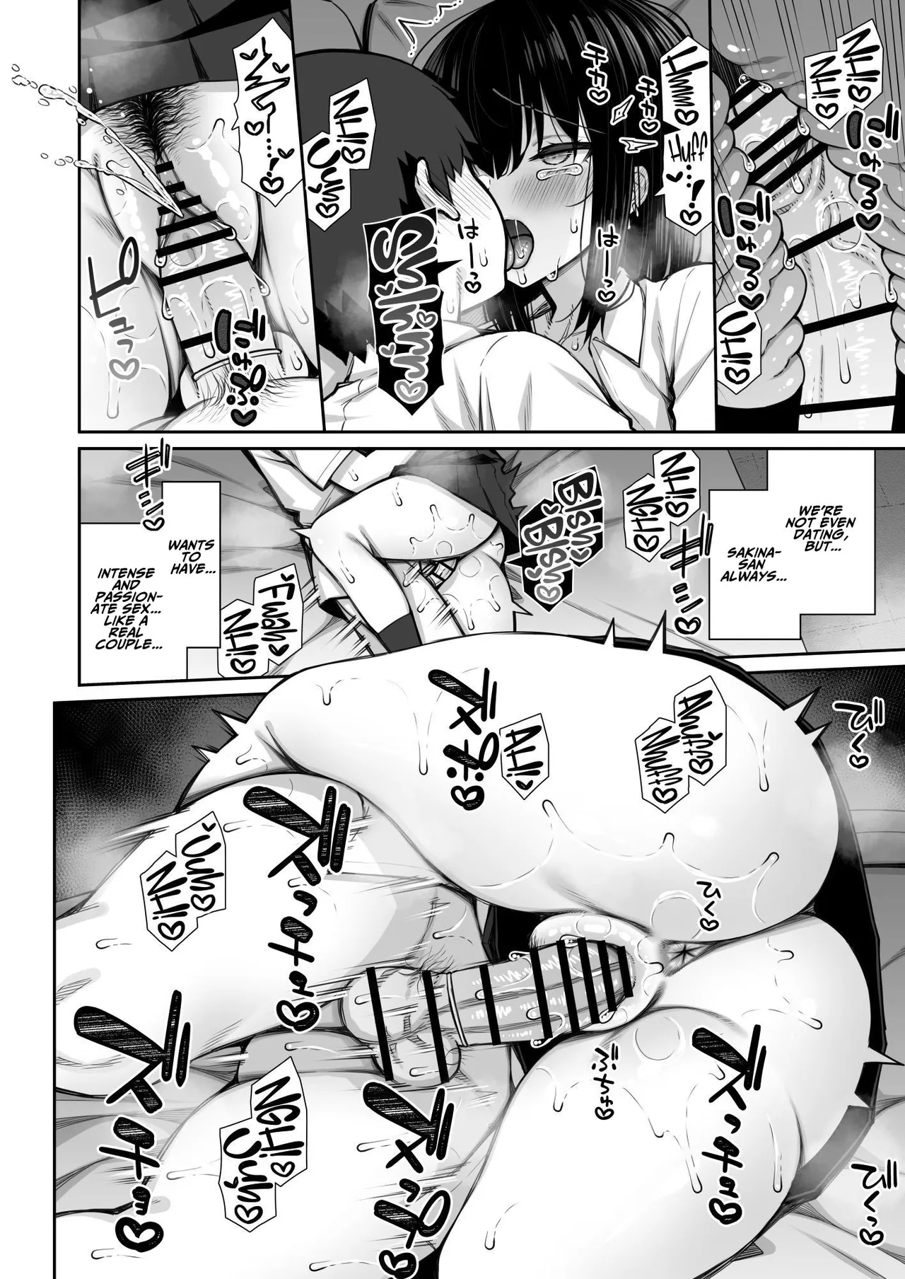 Iede Gal na Senpai wa Kantan ni Yarasete Kureru 2 | My Runaway Senpai Is Too Easy 2 porn comic picture 14