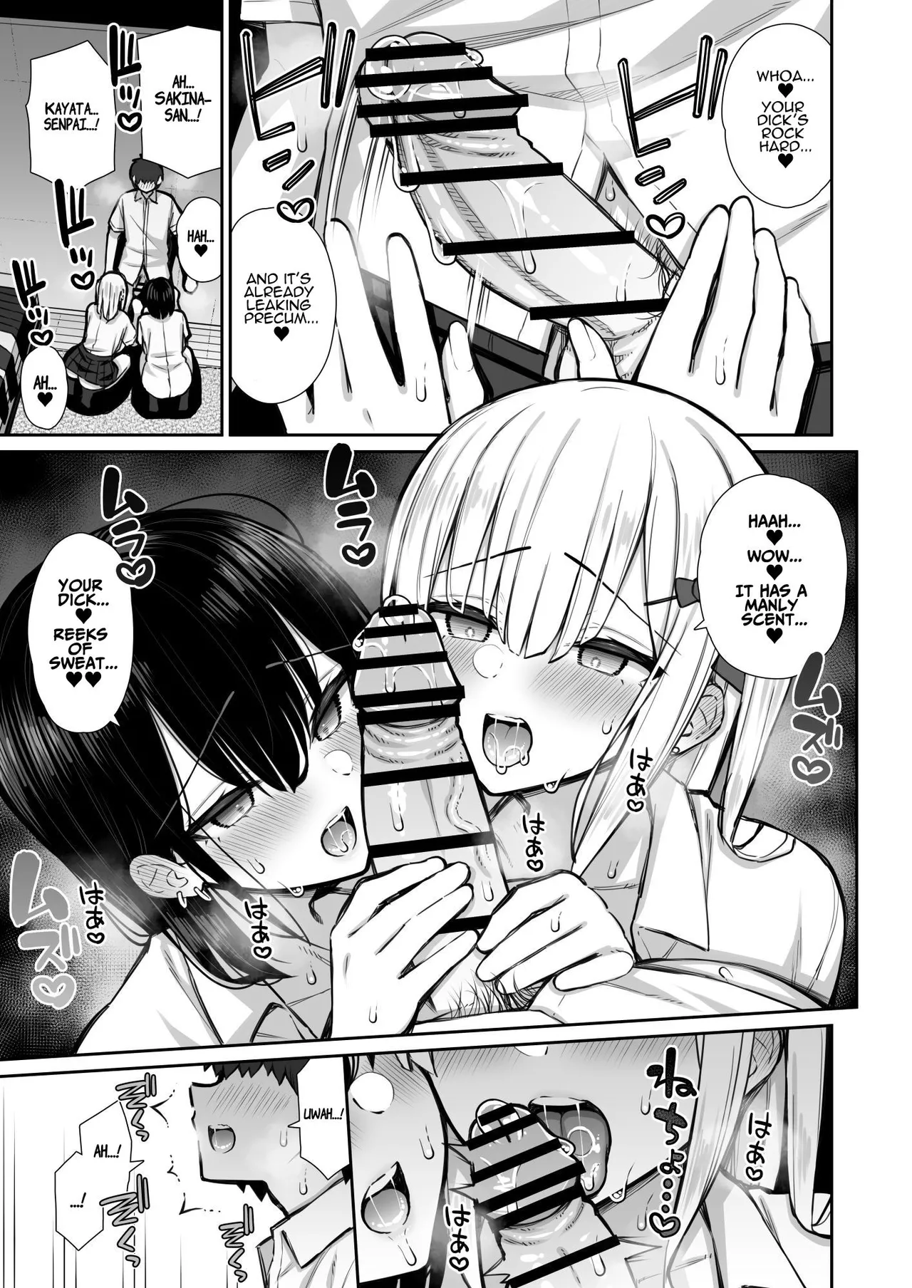 Iede Gal na Senpai wa Kantan ni Yarasete Kureru 2 | My Runaway Senpai Is Too Easy 2 porn comic picture 25
