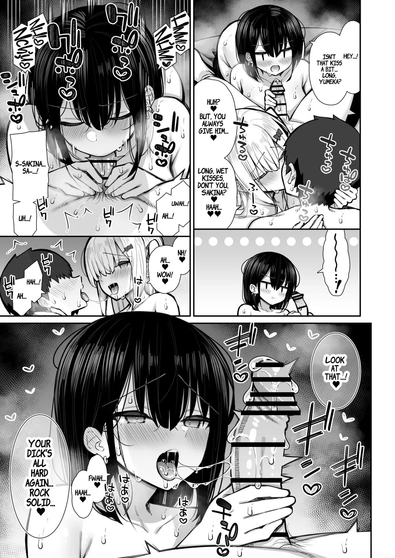 Iede Gal na Senpai wa Kantan ni Yarasete Kureru 2 | My Runaway Senpai Is Too Easy 2 porn comic picture 45