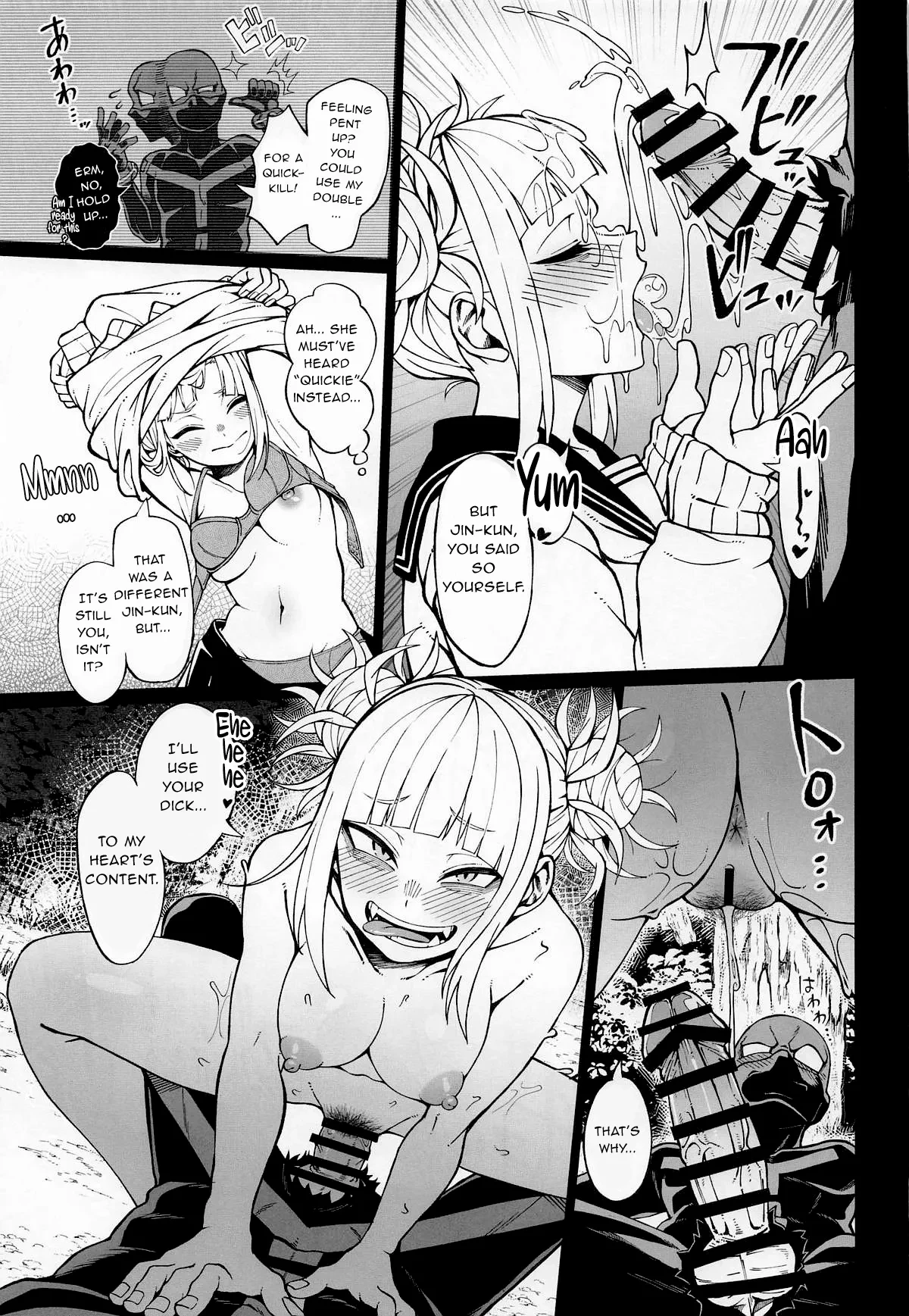 IF and Delusion Fantasia porn comic picture 10