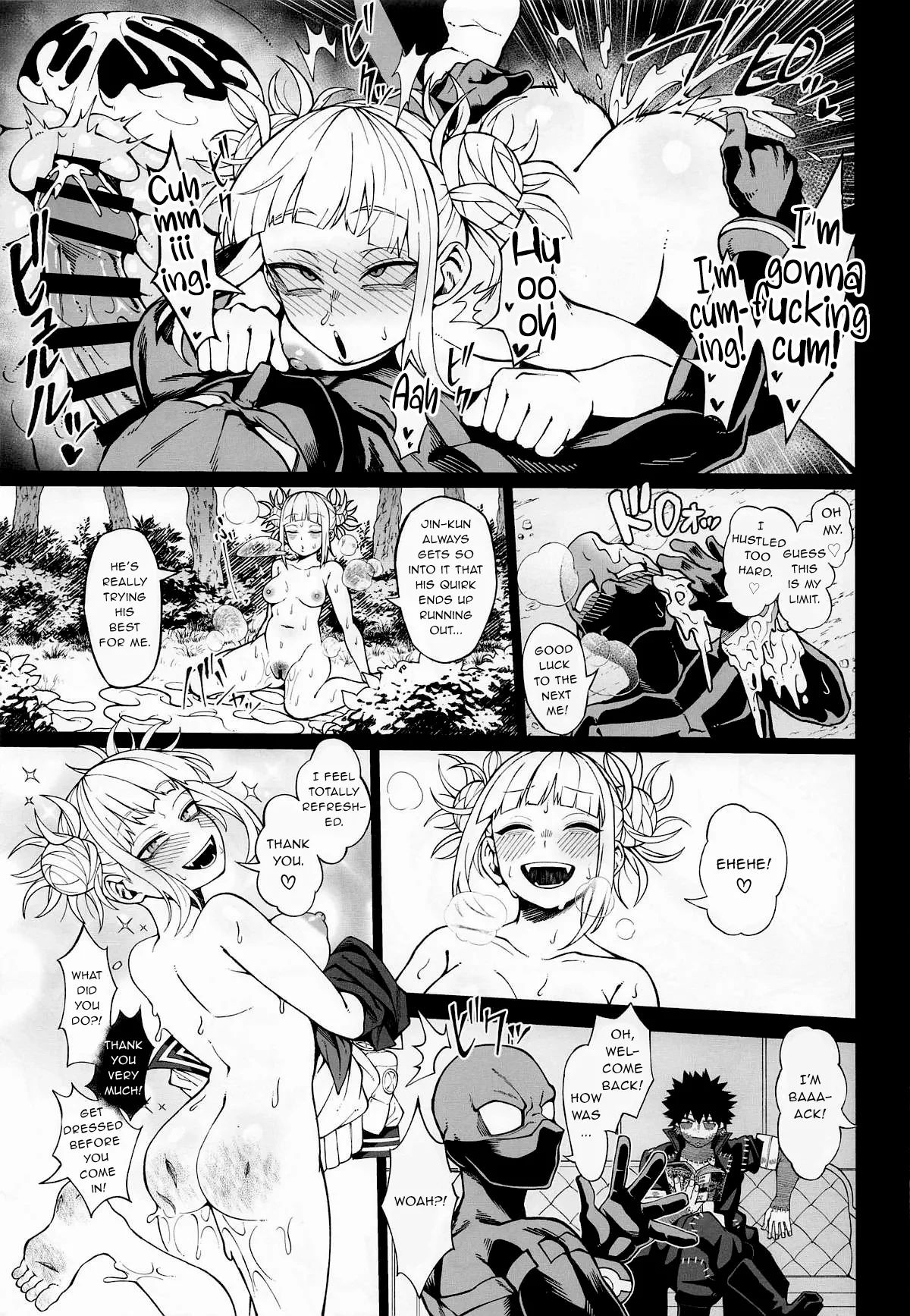 IF and Delusion Fantasia porn comic picture 12