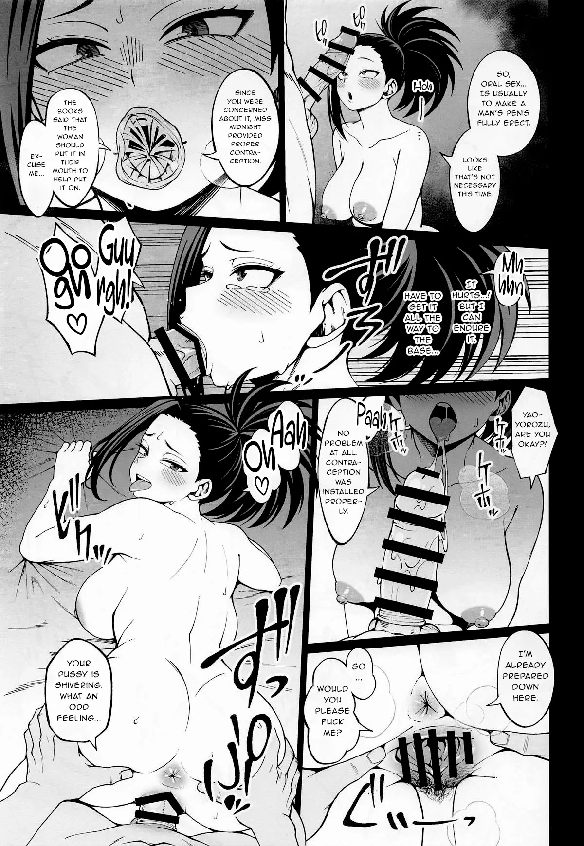 IF and Delusion Fantasia porn comic picture 32