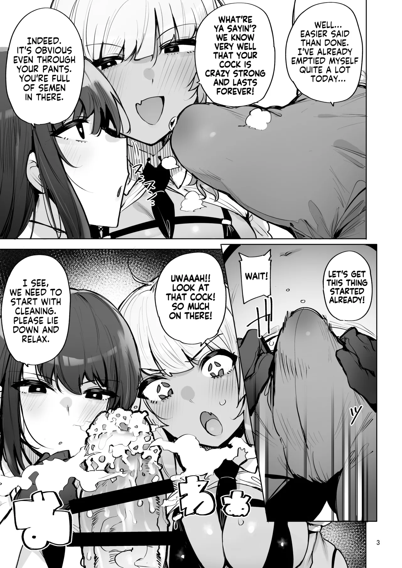 I'll collect your semen 3 | Anata no Semen Kaishuu Shimasu 3 porn comic picture 4