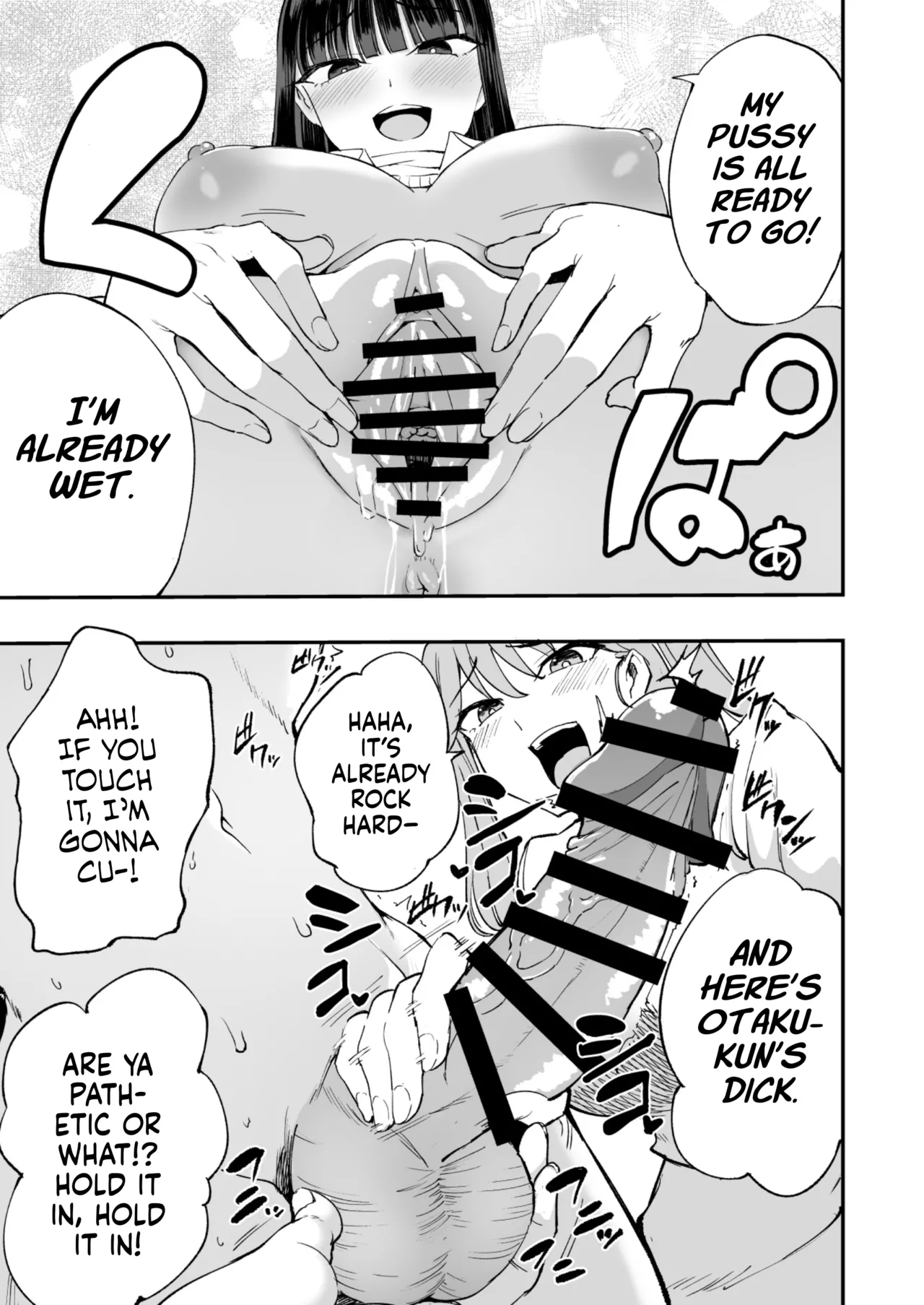 I'm Gonna Pop The Cherry of The Virgin Otaku In Our Class! | Uchi no Class no Doutei Otaku-kun no Fudeoroshi Shichaima~su porn comic picture 12