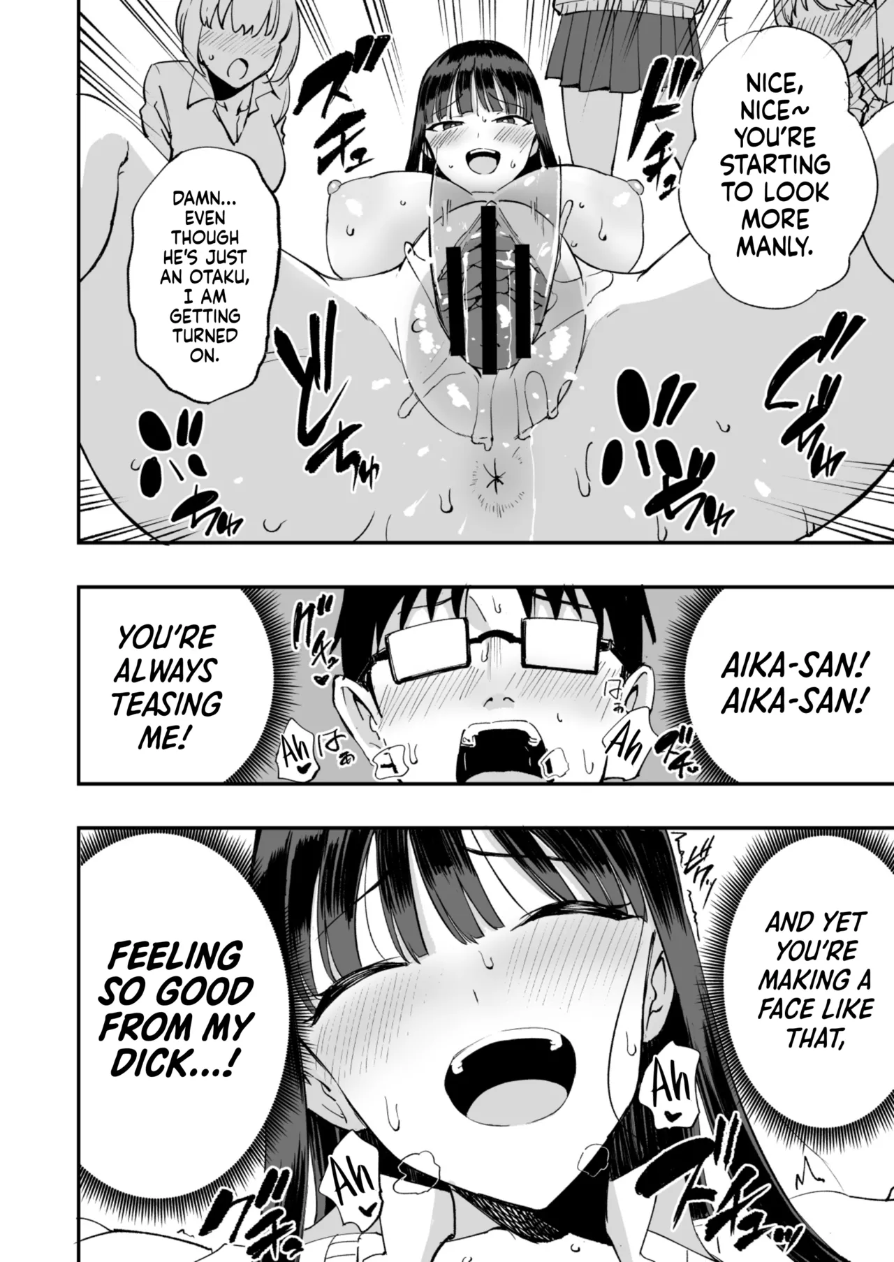 I'm Gonna Pop The Cherry of The Virgin Otaku In Our Class! | Uchi no Class no Doutei Otaku-kun no Fudeoroshi Shichaima~su porn comic picture 23