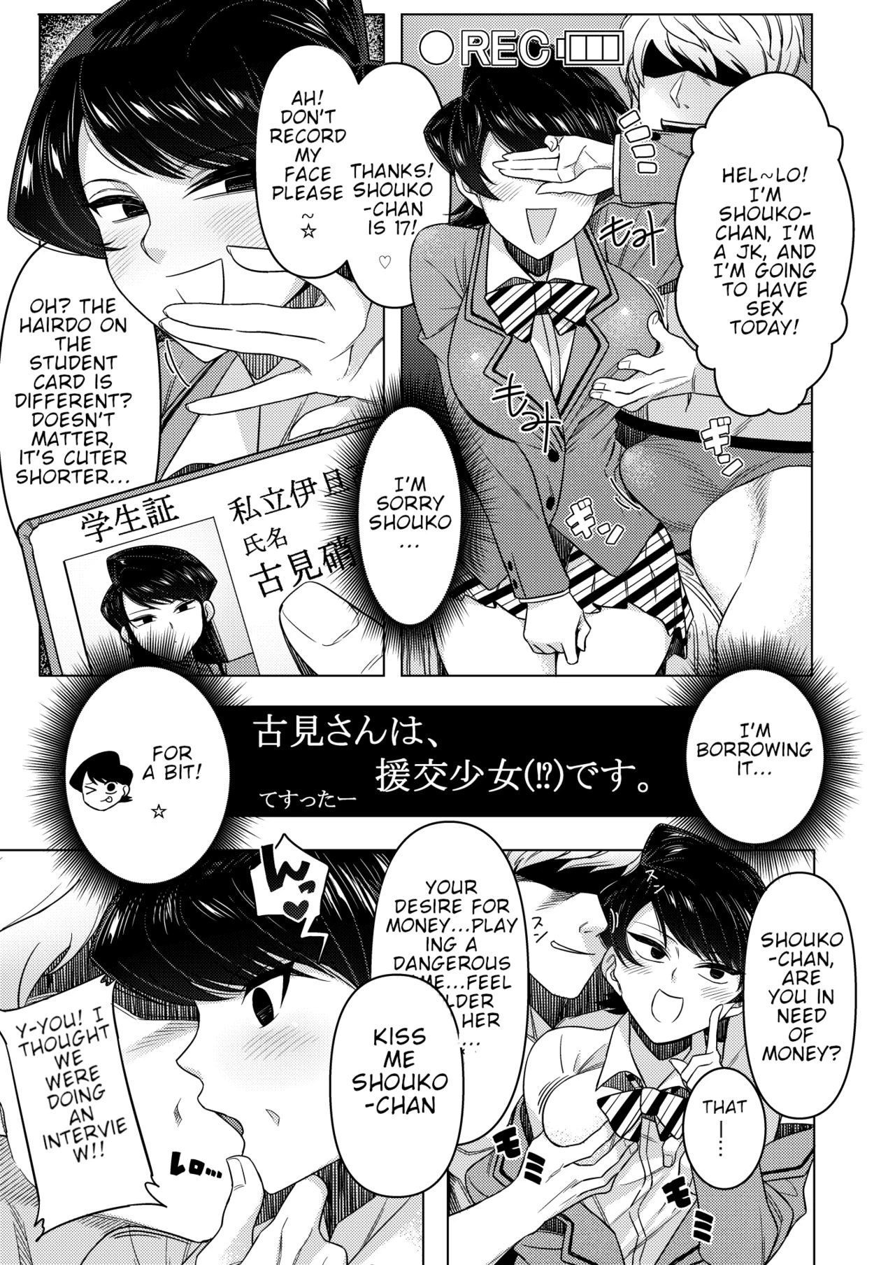 Impersonation | Komi-san wa, Enkou Shoujo (!?) desu porn comic picture 1