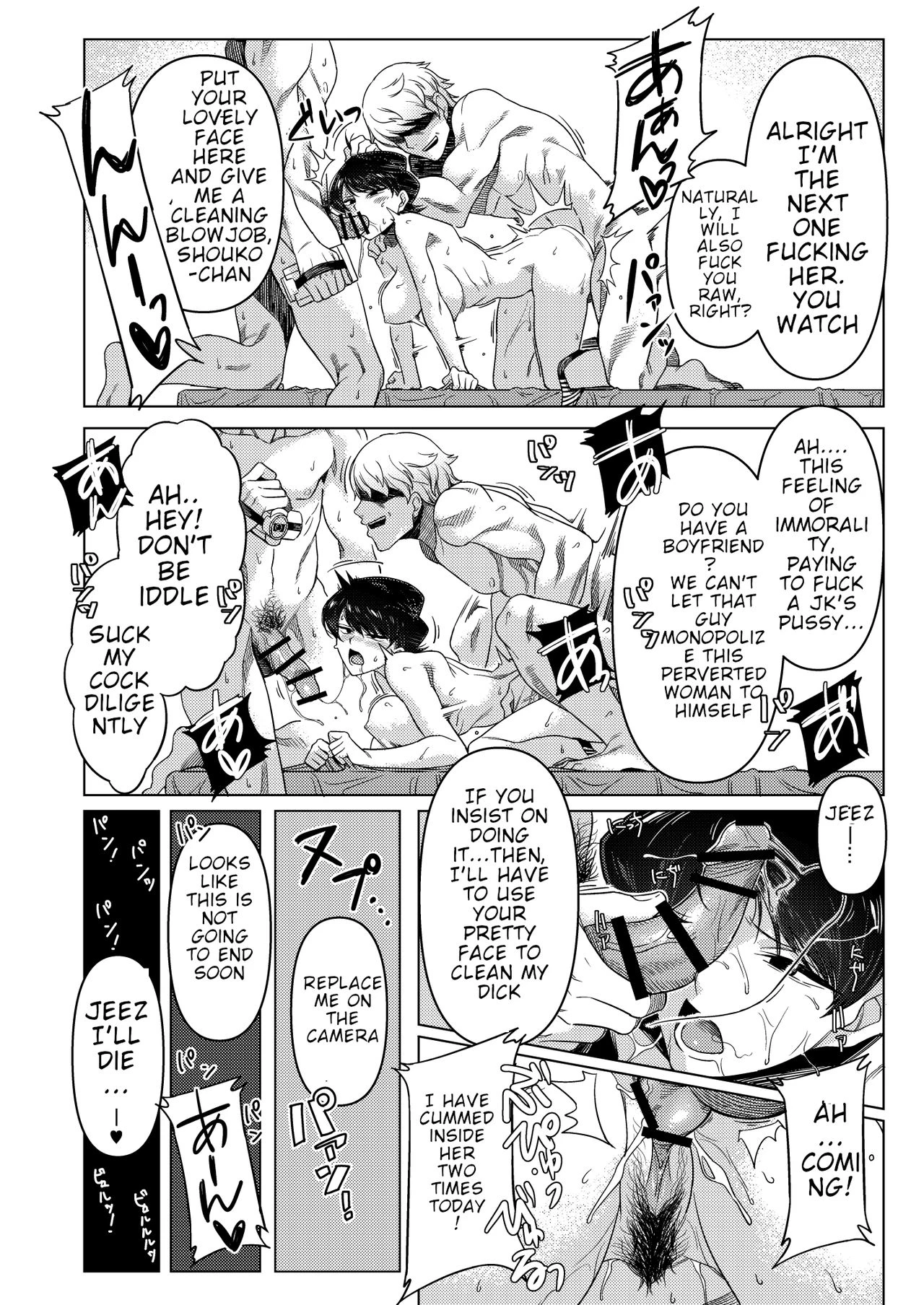 Impersonation | Komi-san wa, Enkou Shoujo (!?) desu porn comic picture 6