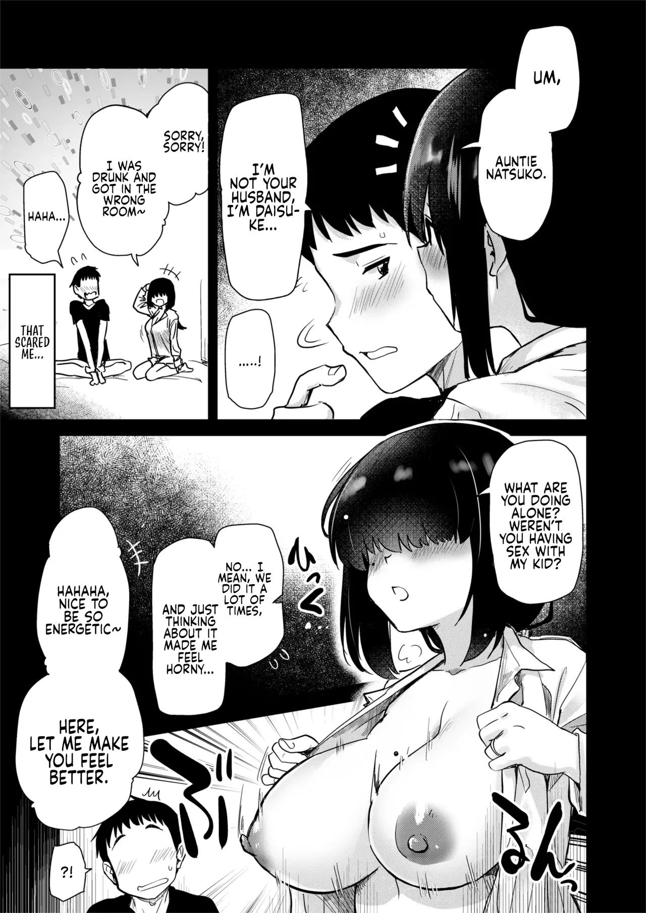 In A Countryside Village With A Naughty Custom, All of My Relatives Are Extremly Perverted | H na Fuushuu ga Aru Inaka no Shinseki ga, Zenin Sukebe Sugiru Hanashi porn comic picture 10