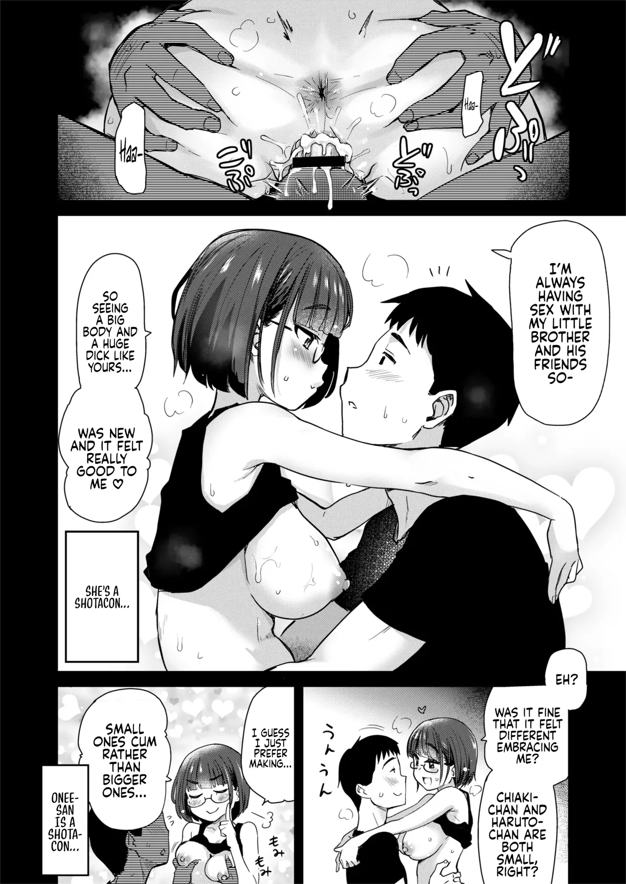 In A Countryside Village With A Naughty Custom, All of My Relatives Are Extremly Perverted | H na Fuushuu ga Aru Inaka no Shinseki ga, Zenin Sukebe Sugiru Hanashi porn comic picture 25