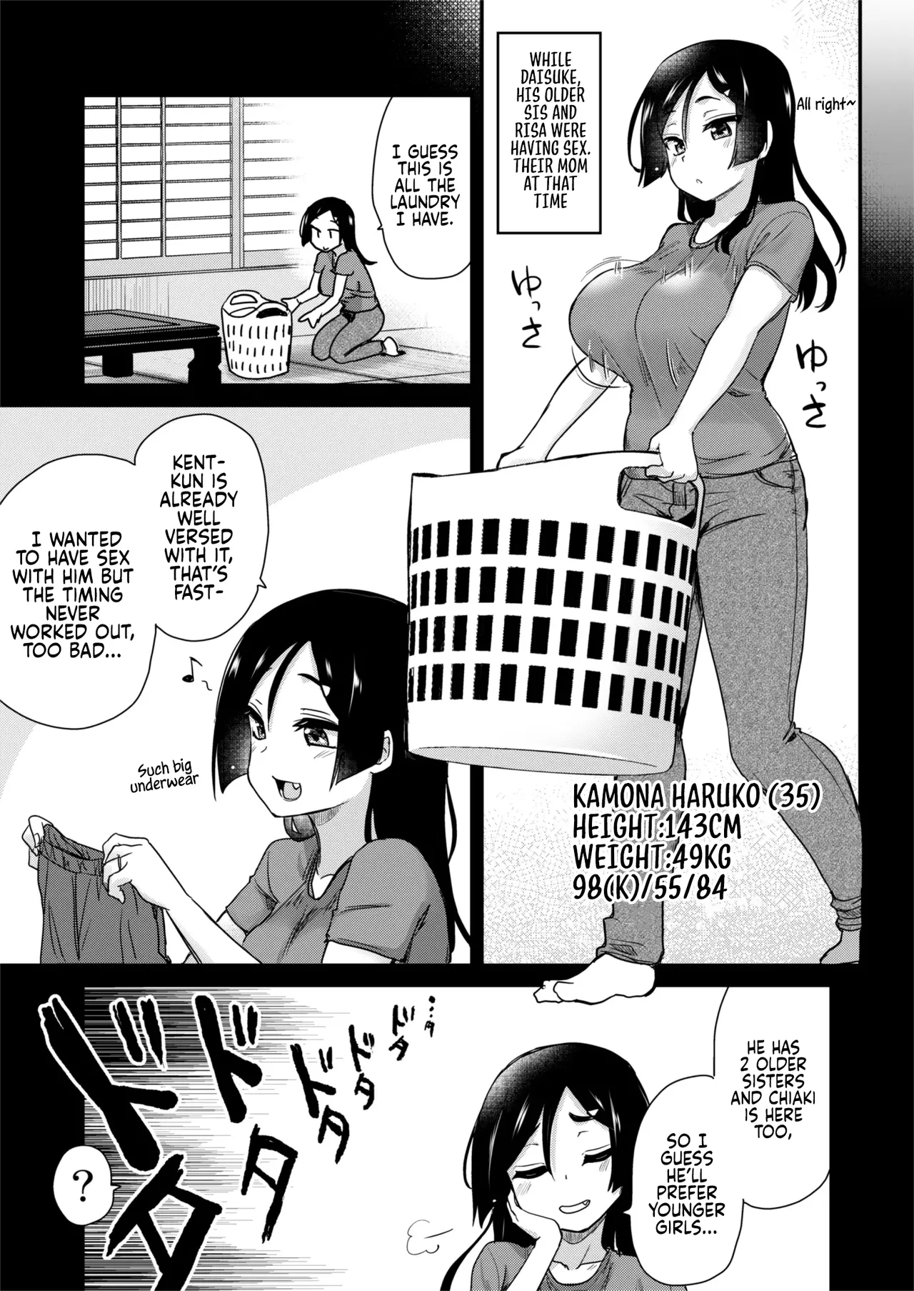 In A Countryside Village With A Naughty Custom, All of My Relatives Are Extremly Perverted | H na Fuushuu ga Aru Inaka no Shinseki ga, Zenin Sukebe Sugiru Hanashi porn comic picture 30