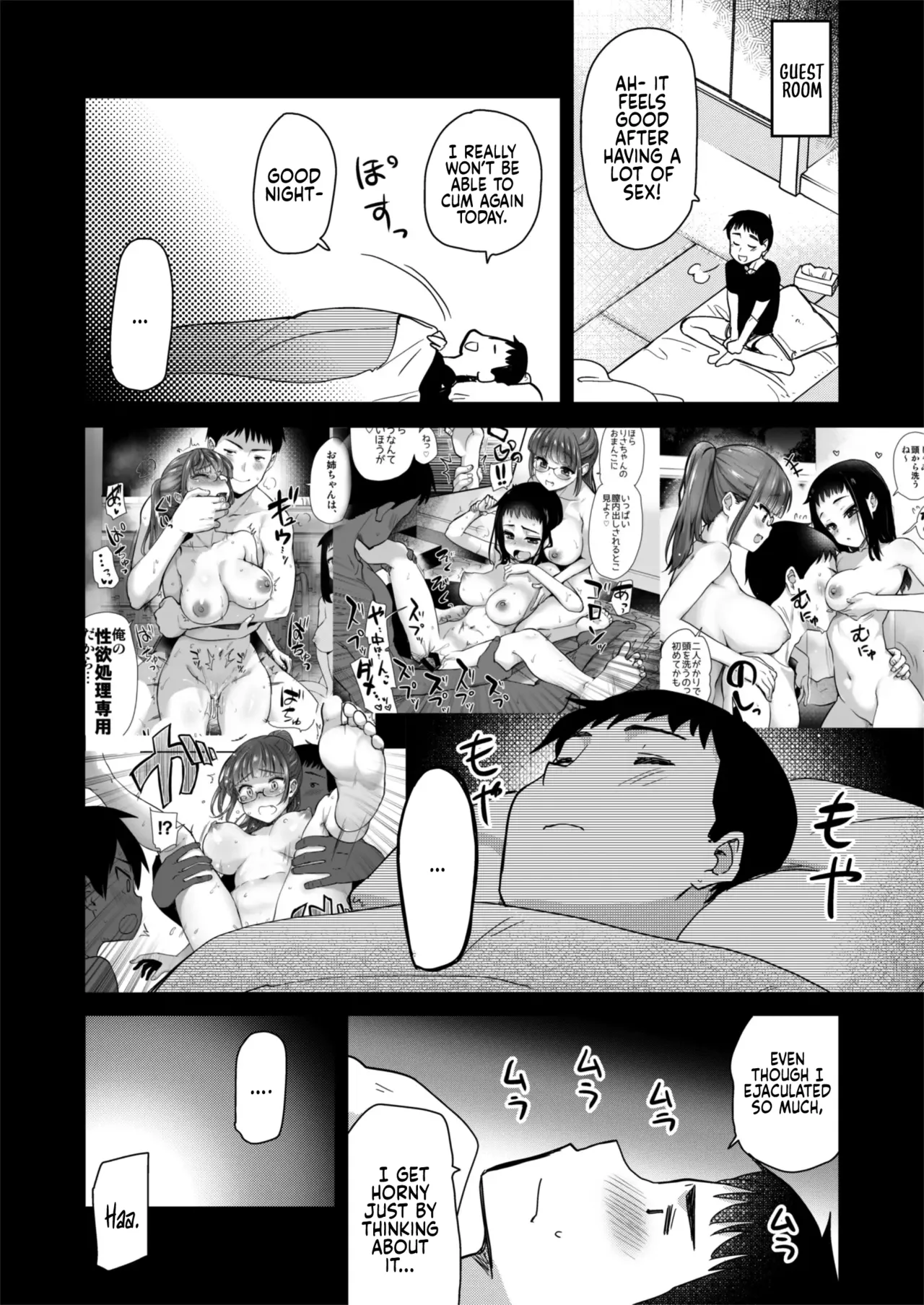 In A Countryside Village With A Naughty Custom, All of My Relatives Are Extremly Perverted | H na Fuushuu ga Aru Inaka no Shinseki ga, Zenin Sukebe Sugiru Hanashi porn comic picture 7