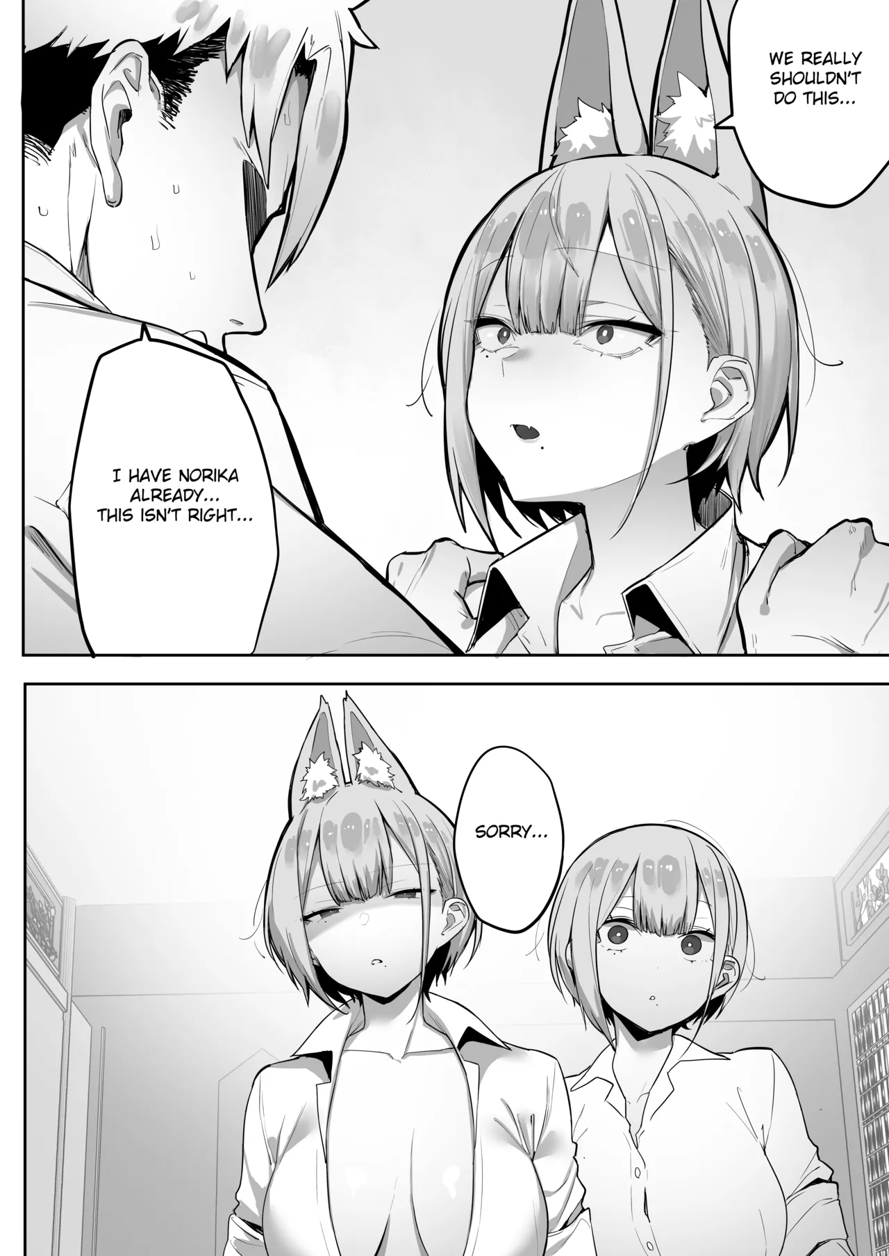 Inari-sama no Iu Toori porn comic picture 19