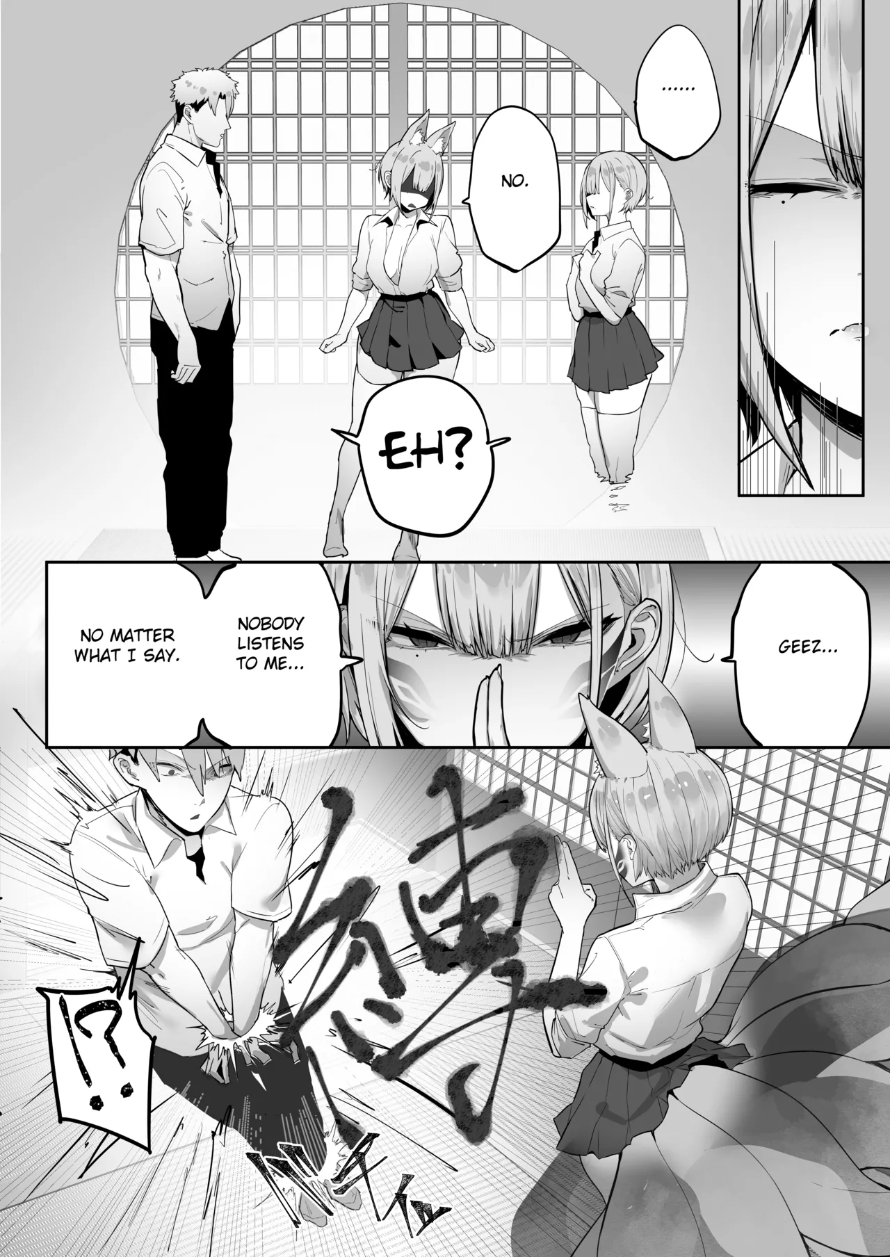 Inari-sama no Iu Toori porn comic picture 21