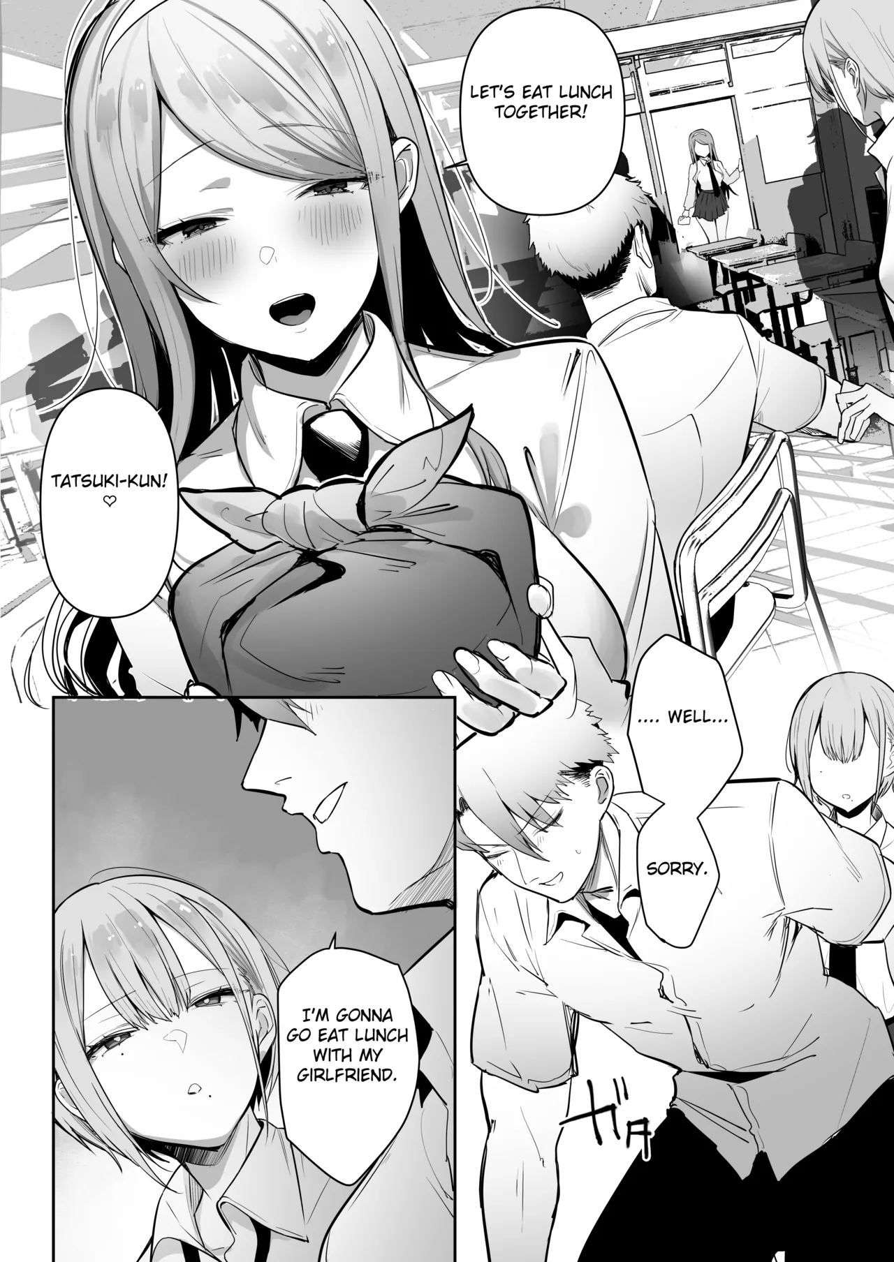 Inari-sama no Iu Toori porn comic picture 5