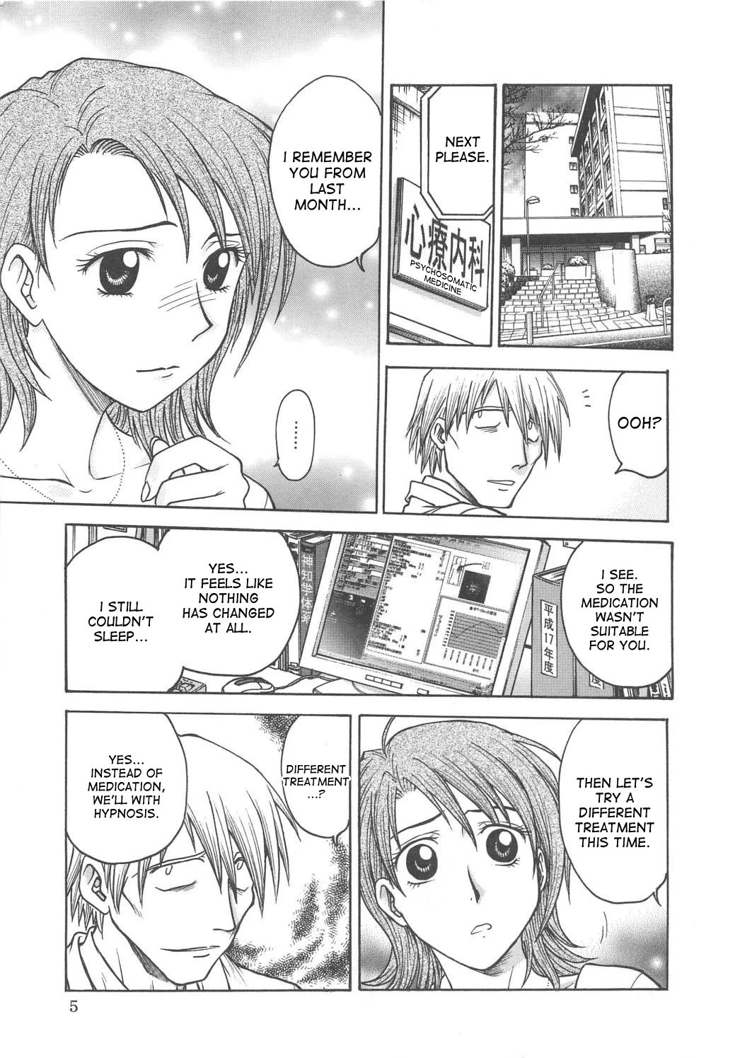 Inbaku-Gakuen The complete story porn comic picture 147