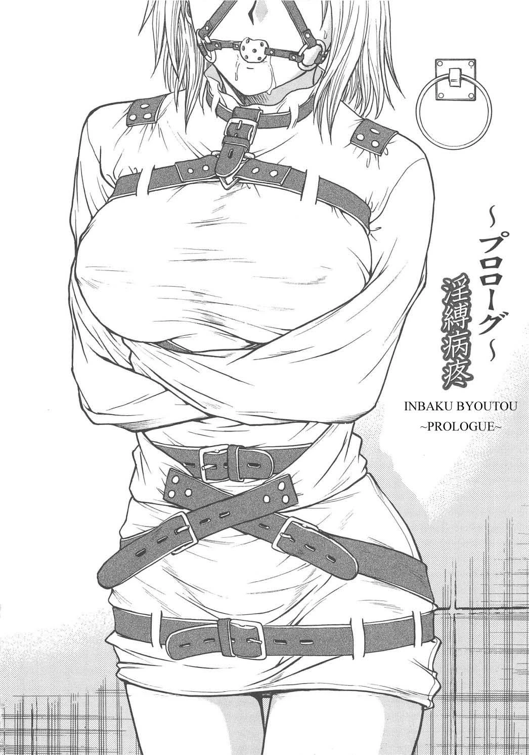 Inbaku-Gakuen The complete story porn comic picture 148