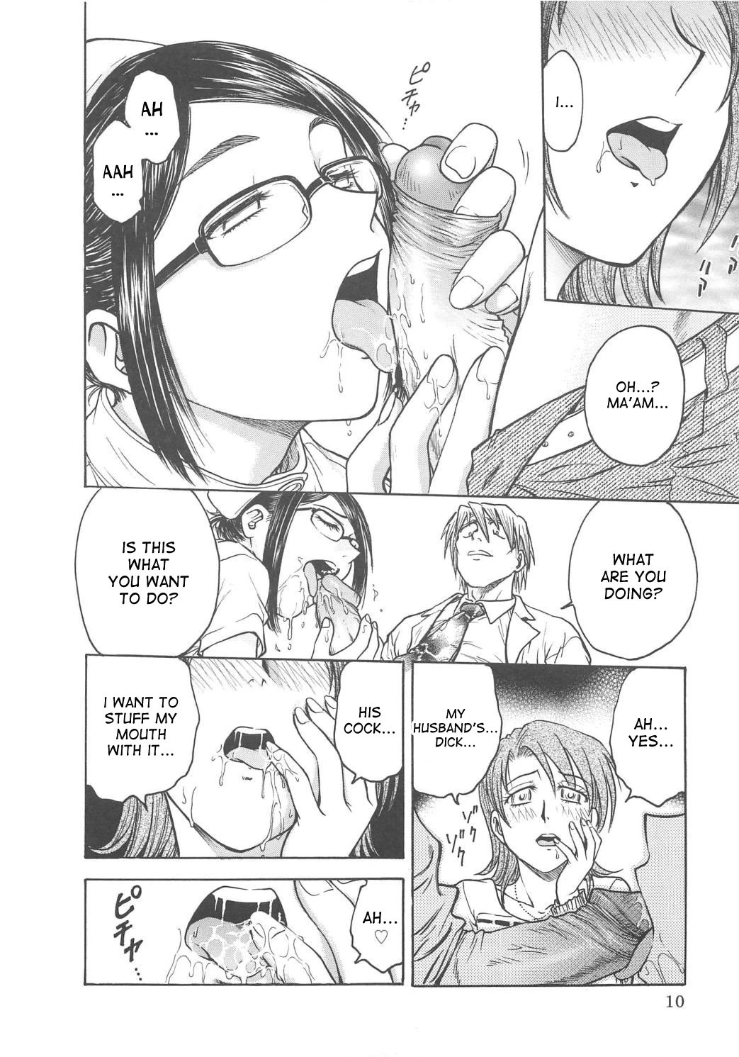 Inbaku-Gakuen The complete story porn comic picture 152
