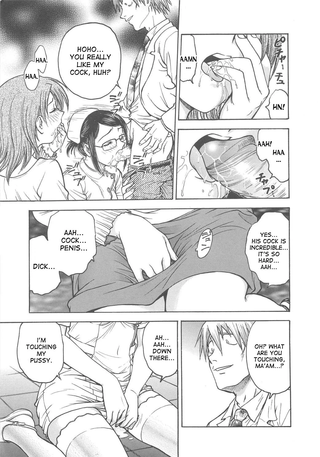 Inbaku-Gakuen The complete story porn comic picture 153