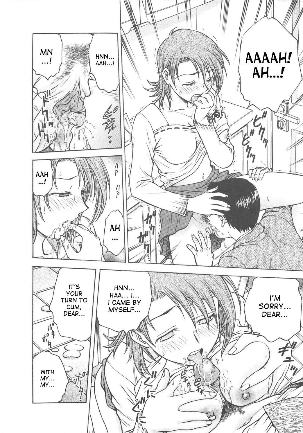 Inbaku-Gakuen The complete story porn comic picture 156