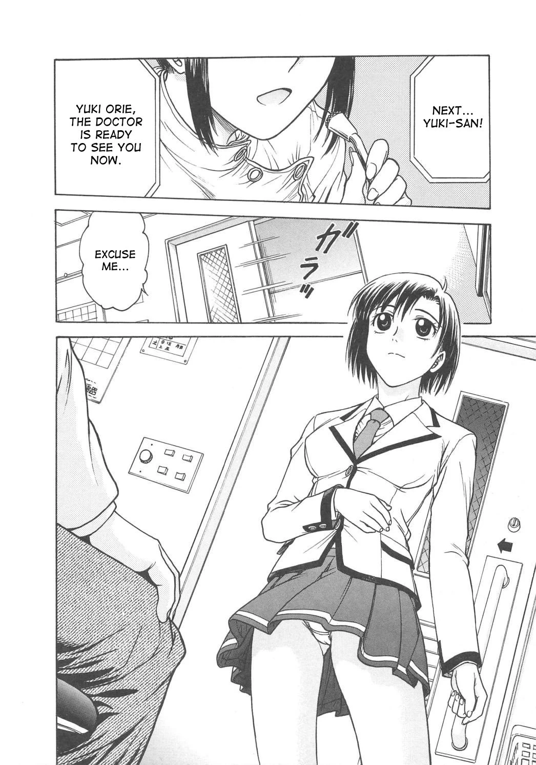 Inbaku-Gakuen The complete story porn comic picture 162