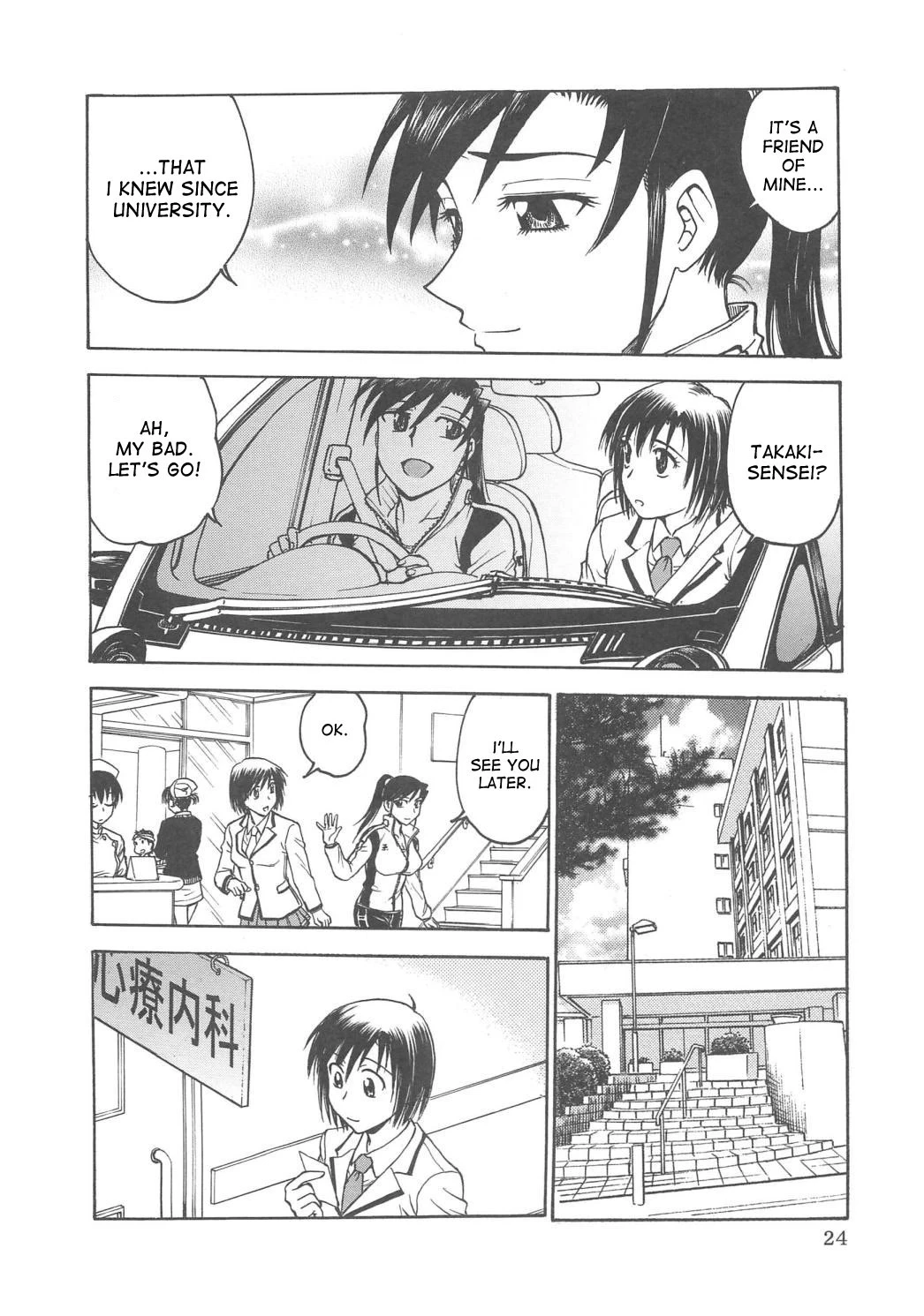 Inbaku-Gakuen The complete story porn comic picture 166