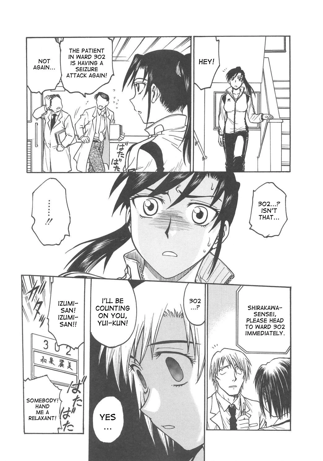 Inbaku-Gakuen The complete story porn comic picture 167