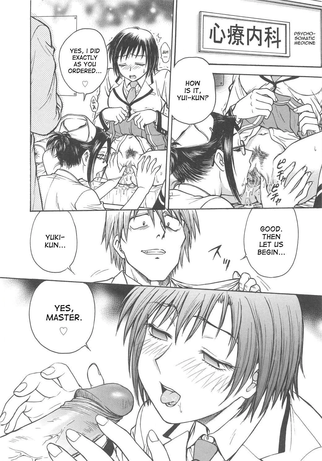Inbaku-Gakuen The complete story porn comic picture 170
