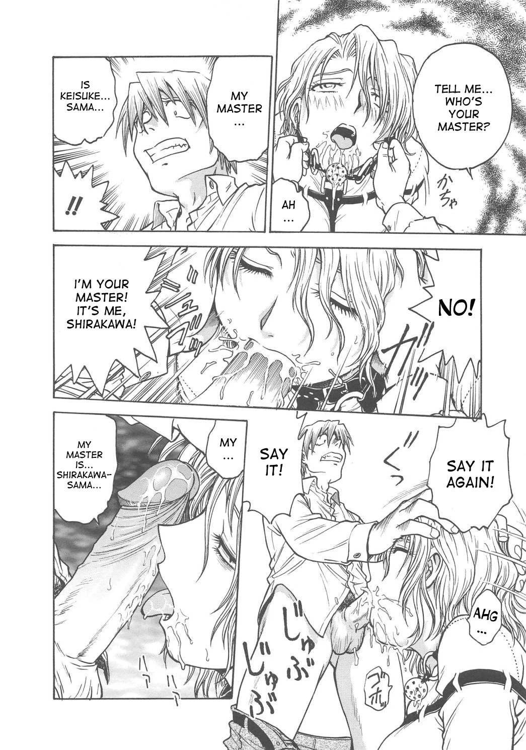 Inbaku-Gakuen The complete story porn comic picture 176