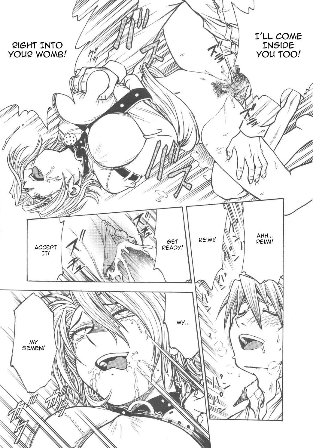 Inbaku-Gakuen The complete story porn comic picture 179