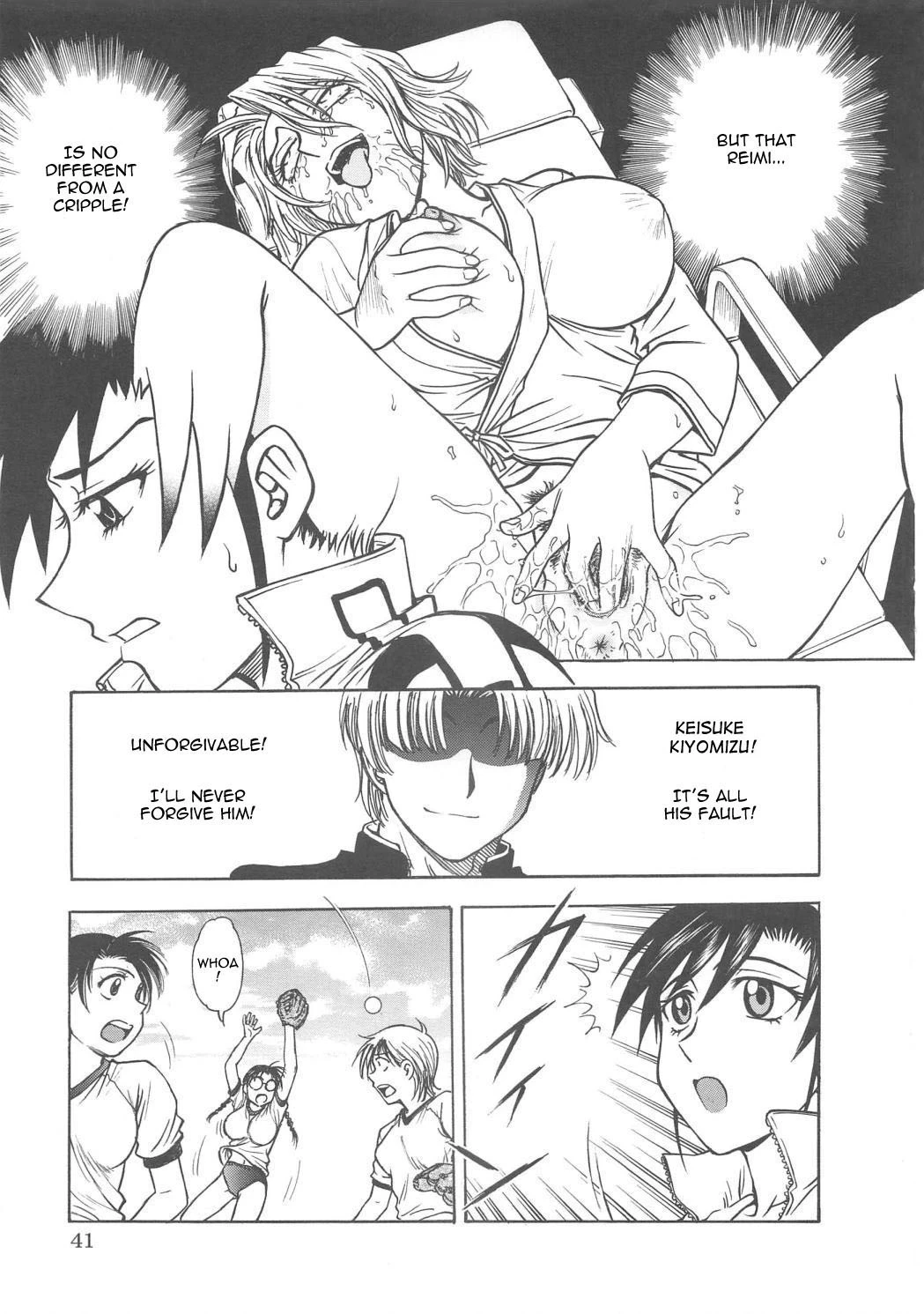 Inbaku-Gakuen The complete story porn comic picture 183
