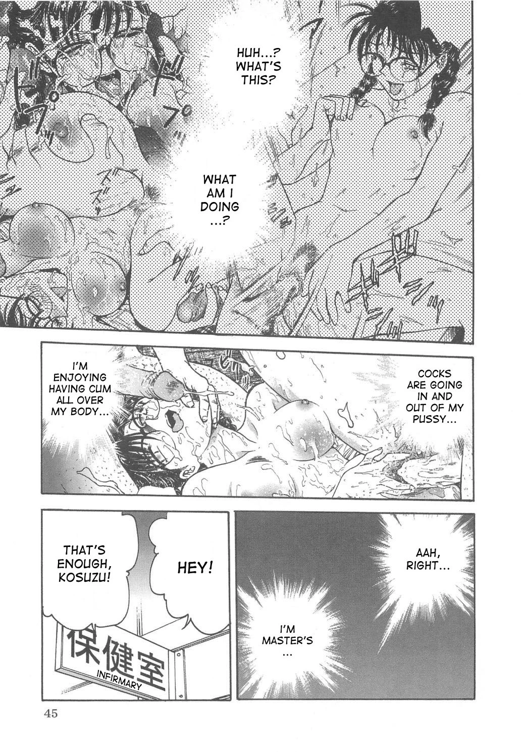 Inbaku-Gakuen The complete story porn comic picture 187