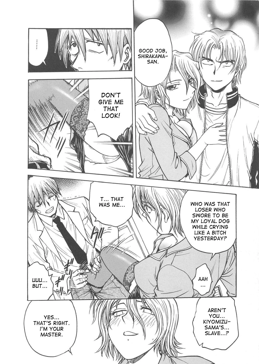 Inbaku-Gakuen The complete story porn comic picture 192
