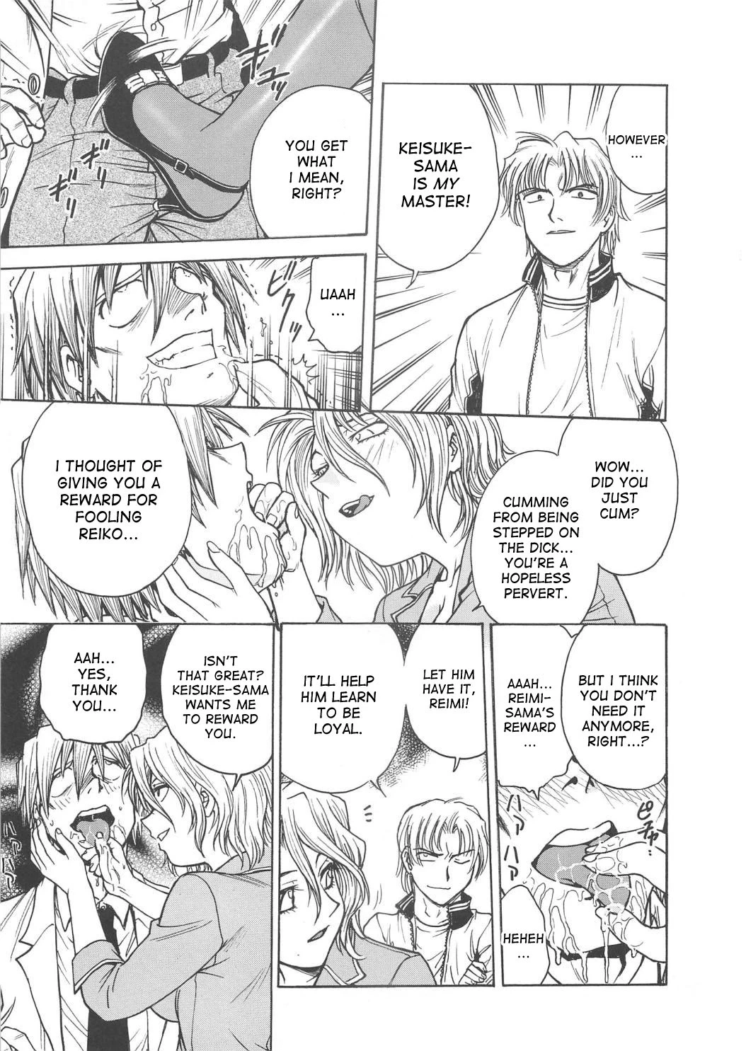 Inbaku-Gakuen The complete story porn comic picture 193