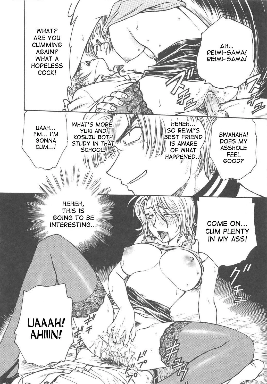Inbaku-Gakuen The complete story porn comic picture 194