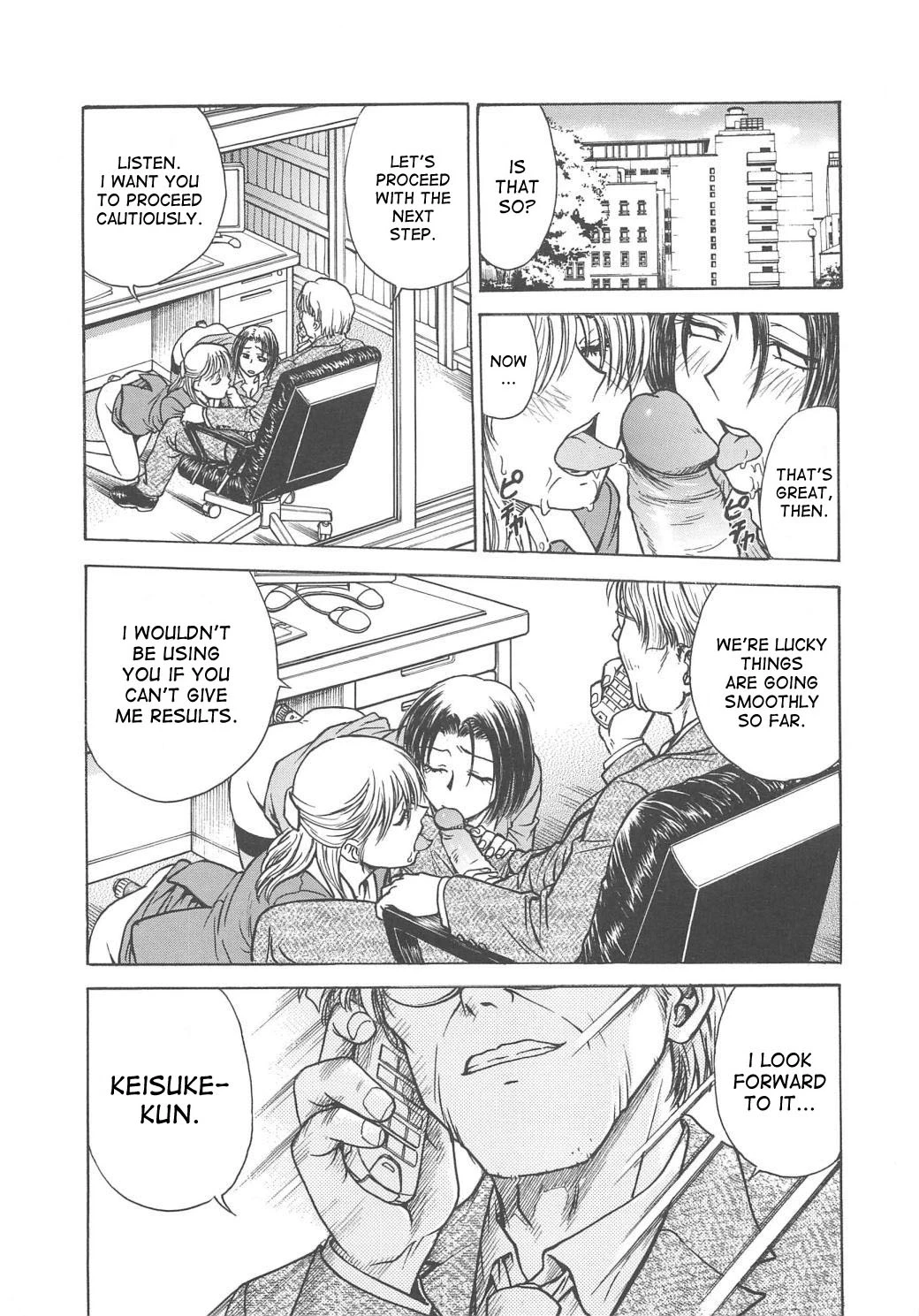 Inbaku-Gakuen The complete story porn comic picture 196