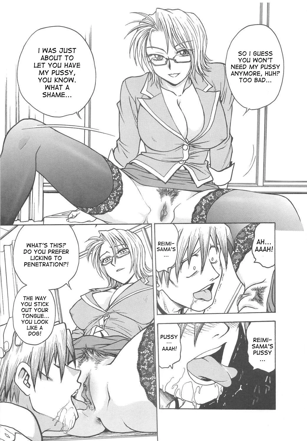 Inbaku-Gakuen The complete story porn comic picture 199