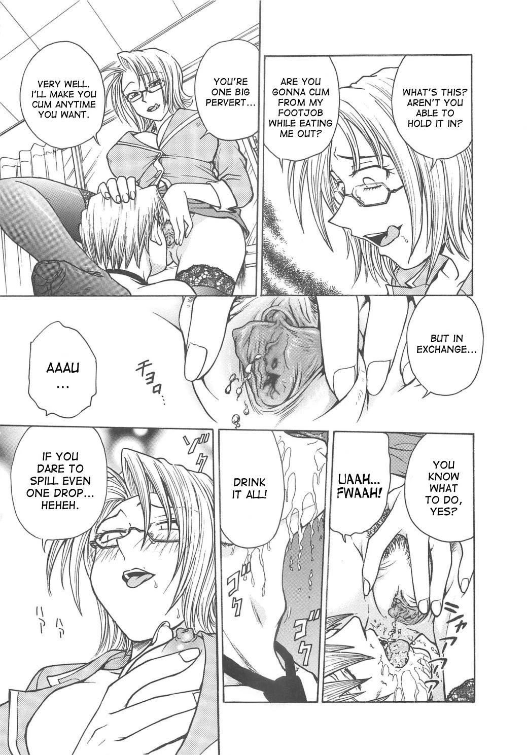Inbaku-Gakuen The complete story porn comic picture 201