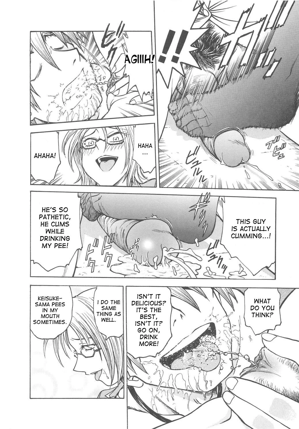 Inbaku-Gakuen The complete story porn comic picture 202