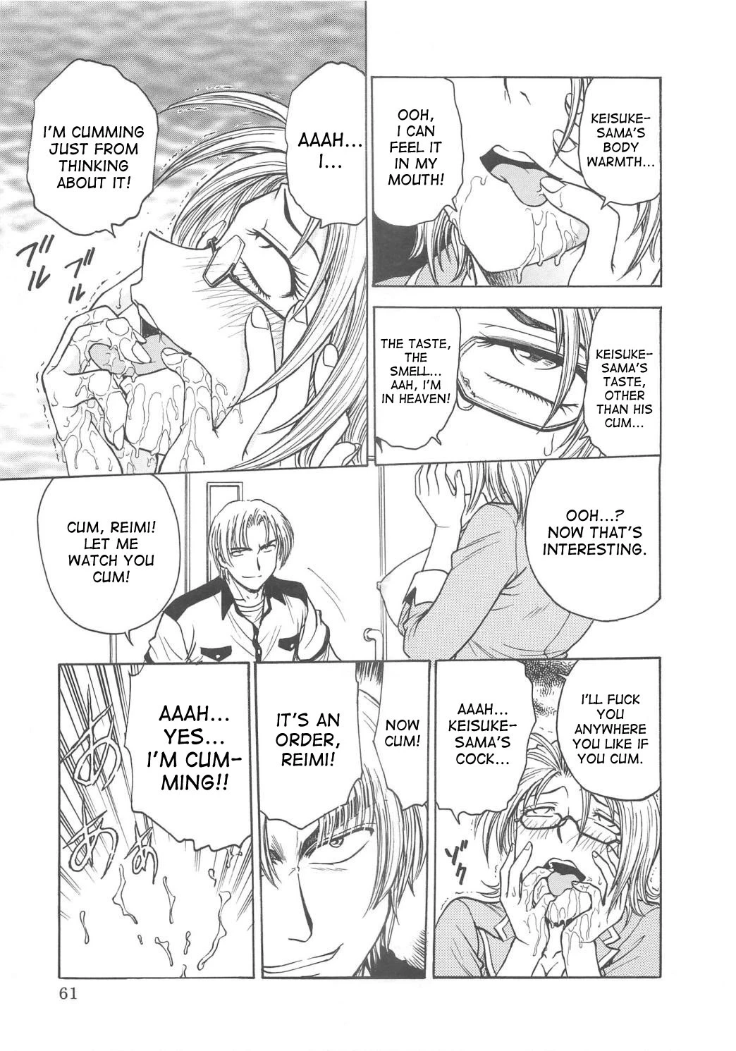 Inbaku-Gakuen The complete story porn comic picture 203