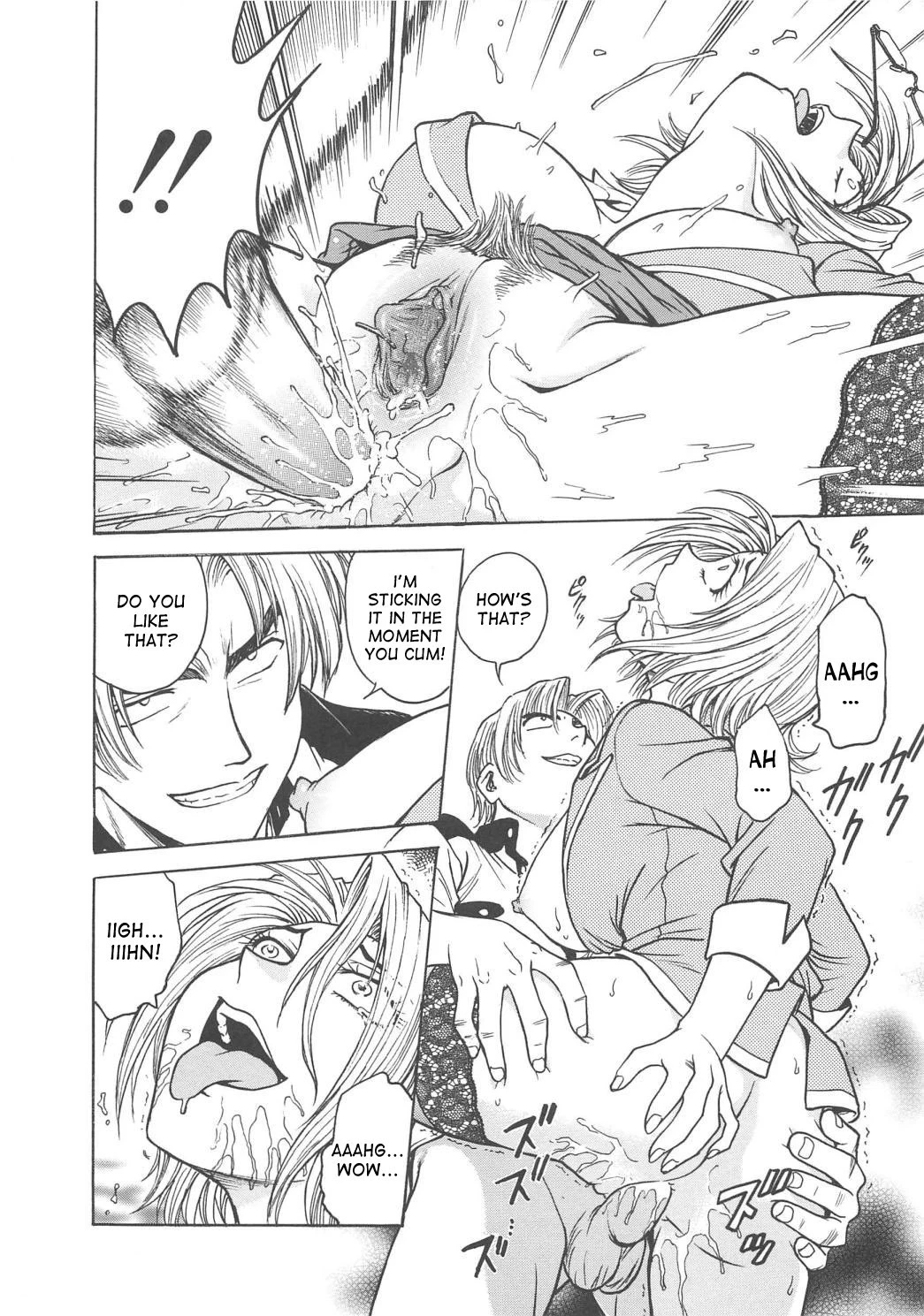 Inbaku-Gakuen The complete story porn comic picture 204