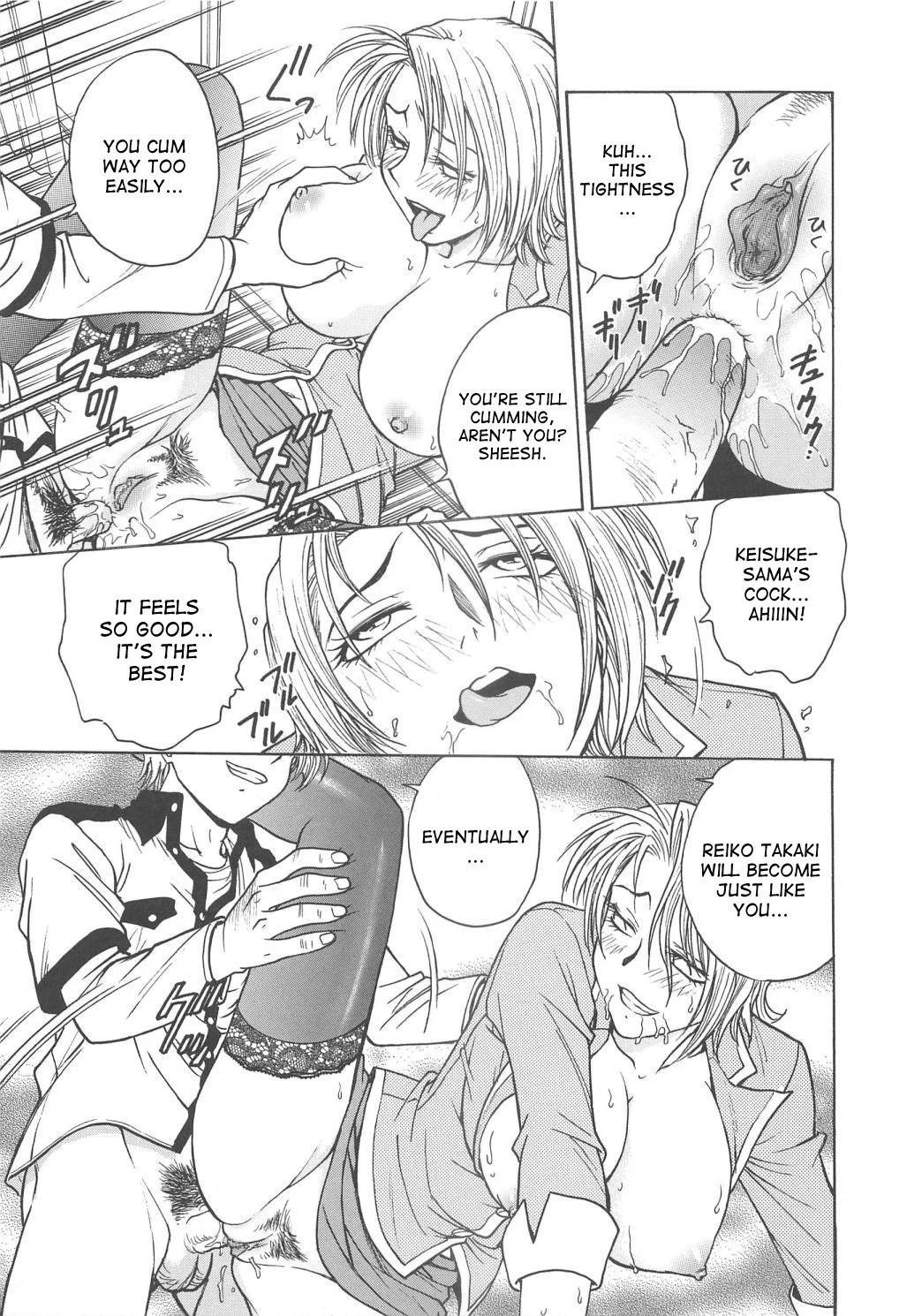 Inbaku-Gakuen The complete story porn comic picture 205