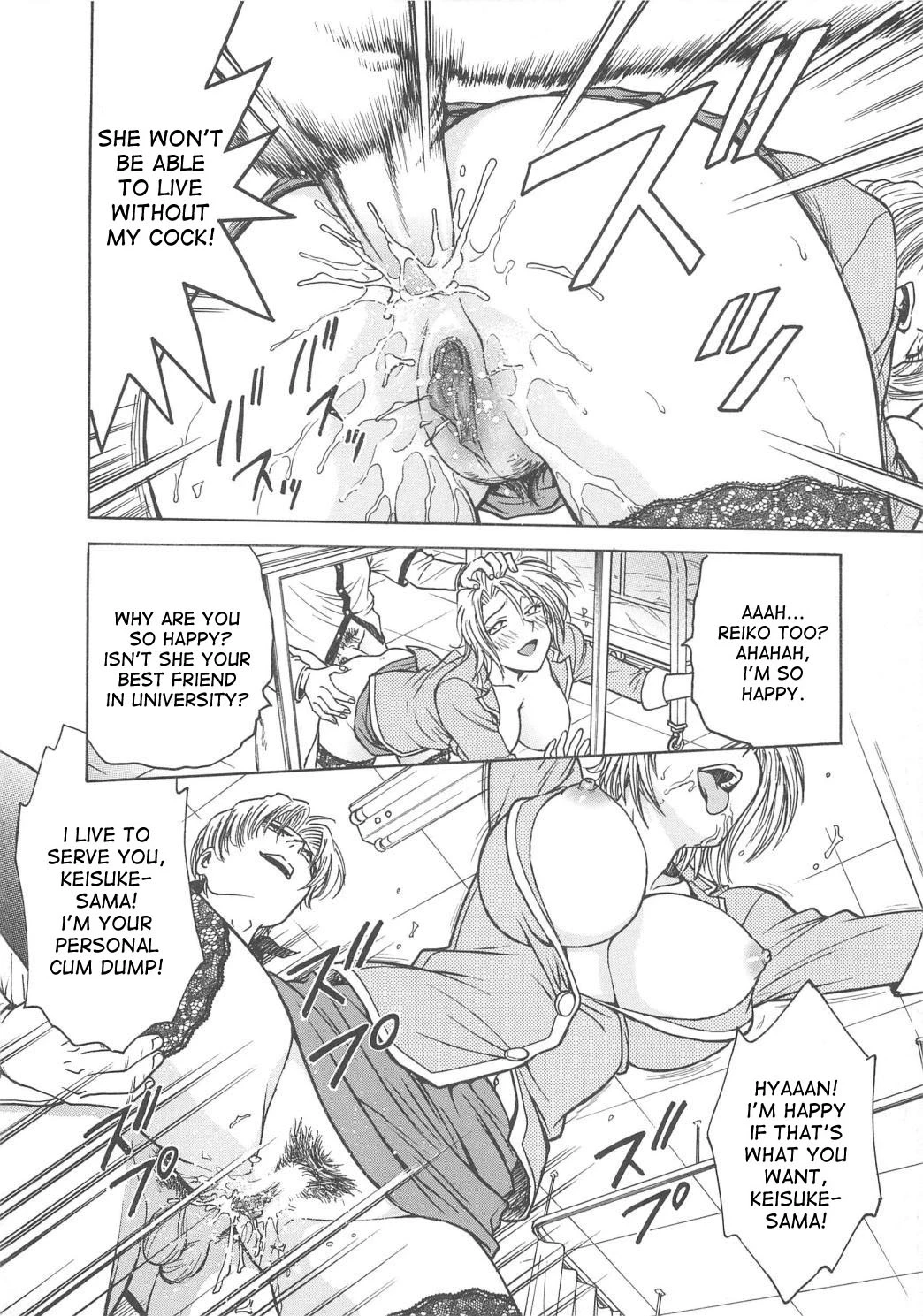 Inbaku-Gakuen The complete story porn comic picture 206