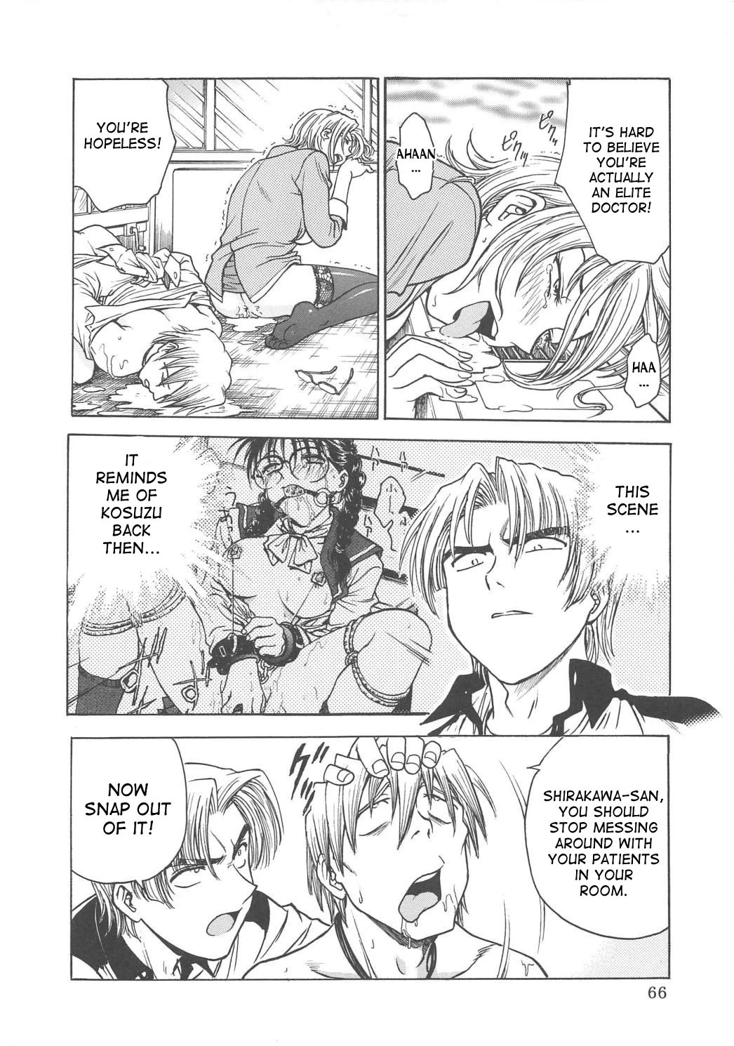 Inbaku-Gakuen The complete story porn comic picture 208