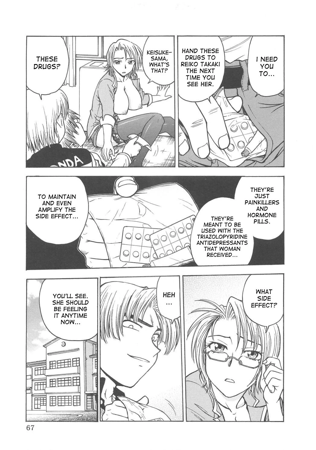 Inbaku-Gakuen The complete story porn comic picture 209