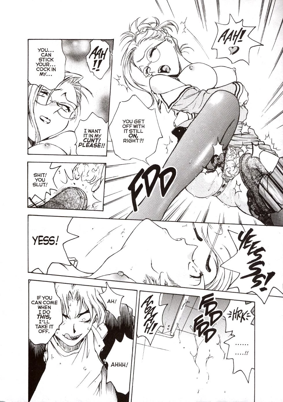 Inbaku-Gakuen The complete story porn comic picture 21