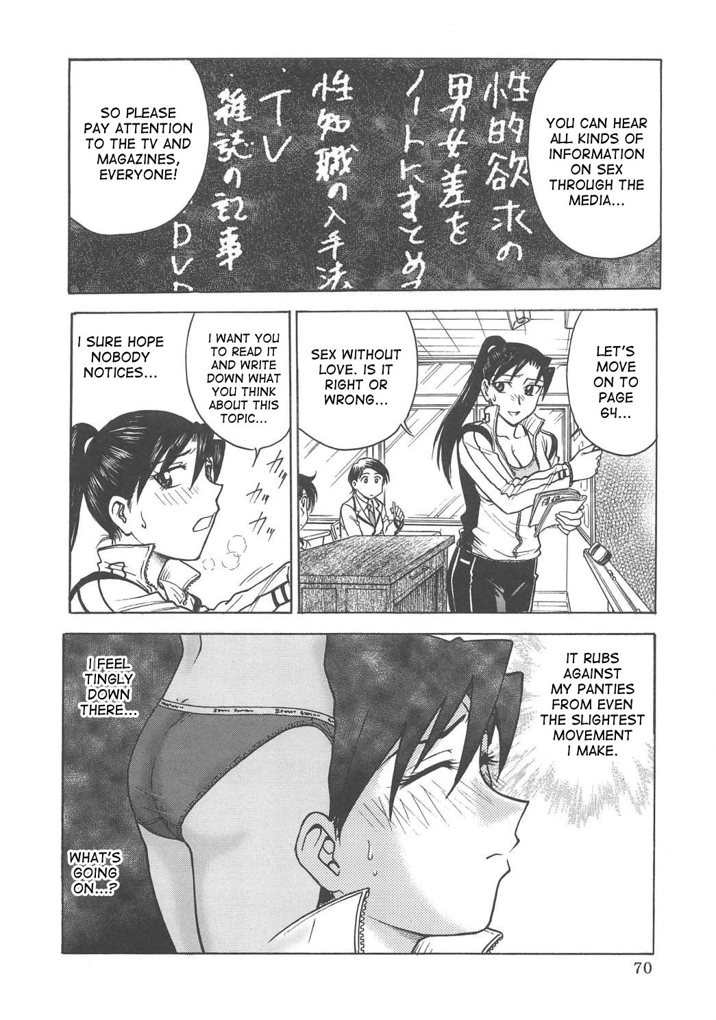 Inbaku-Gakuen The complete story porn comic picture 212