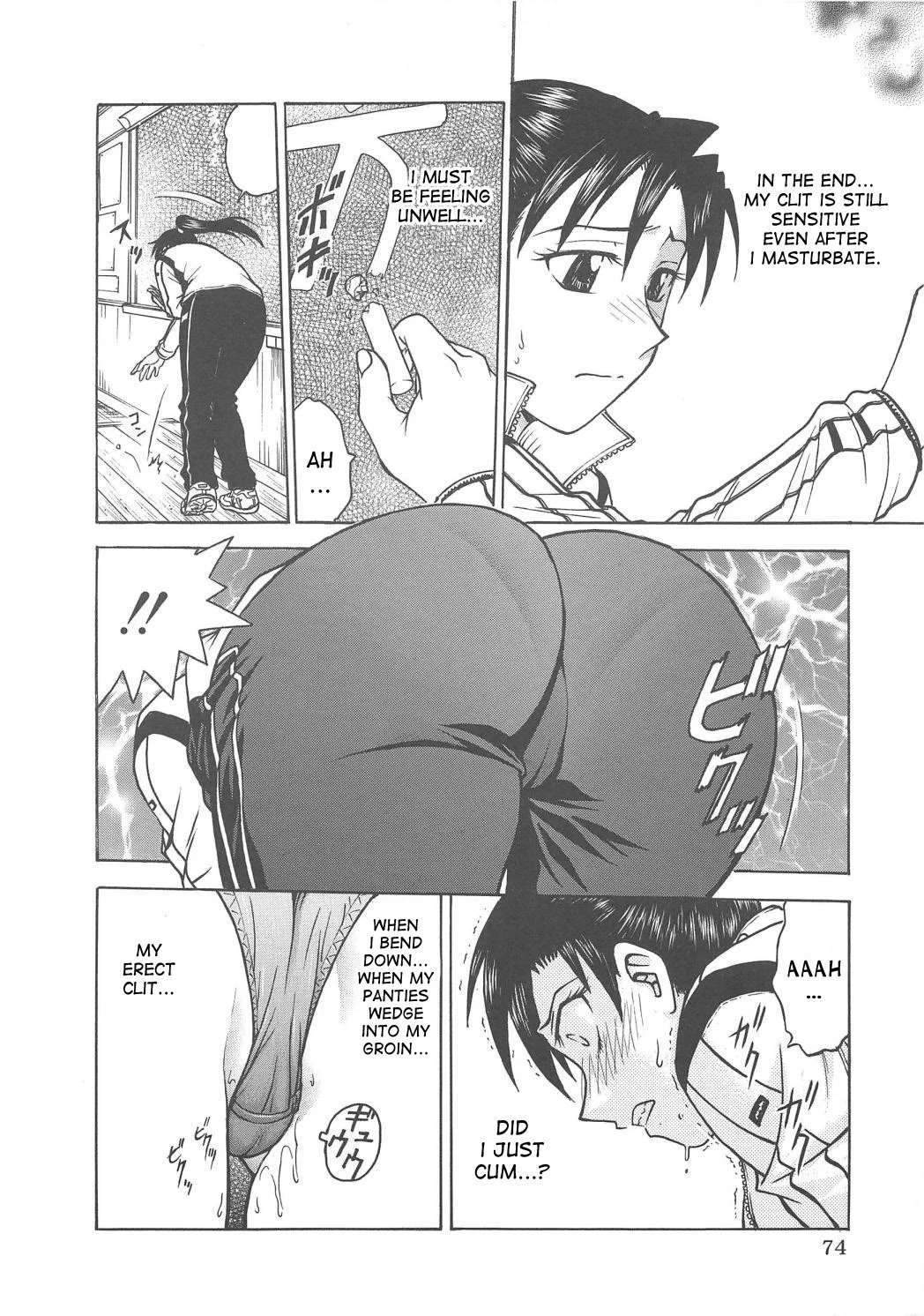 Inbaku-Gakuen The complete story porn comic picture 216